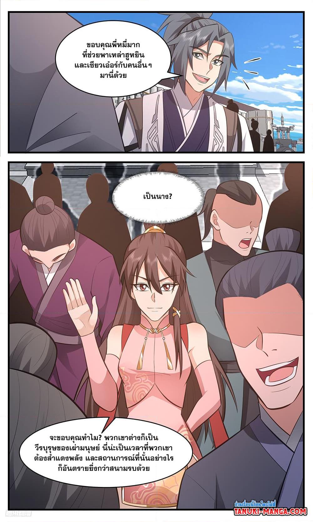 Manga-lc-com อ่านมังงะ อ่านการ์ตูน ออนไลน์ ฟรี Martial Peak เทพยุทธ์เหนือโลก ตอนที่ 1 2 3 4 5 6 7 8 9 10 11 12 13 14 ฟรี ไม่มีโฆษณา Manga-lc - อ่าน มังงะ อ่าน การ์ตูน ออนไลน์ อ่านมังงะ ฟรี