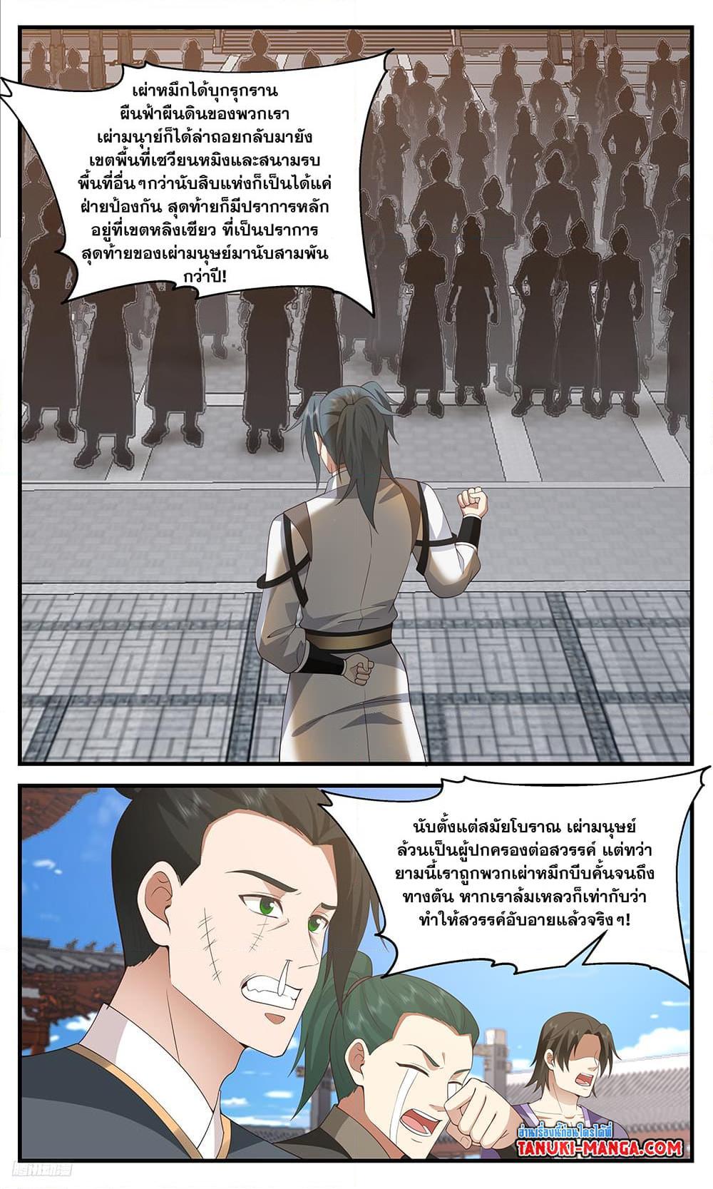 Manga-lc-com อ่านมังงะ อ่านการ์ตูน ออนไลน์ ฟรี Martial Peak เทพยุทธ์เหนือโลก ตอนที่ 1 2 3 4 5 6 7 8 9 10 11 12 13 14 ฟรี ไม่มีโฆษณา Manga-lc - อ่าน มังงะ อ่าน การ์ตูน ออนไลน์ อ่านมังงะ ฟรี