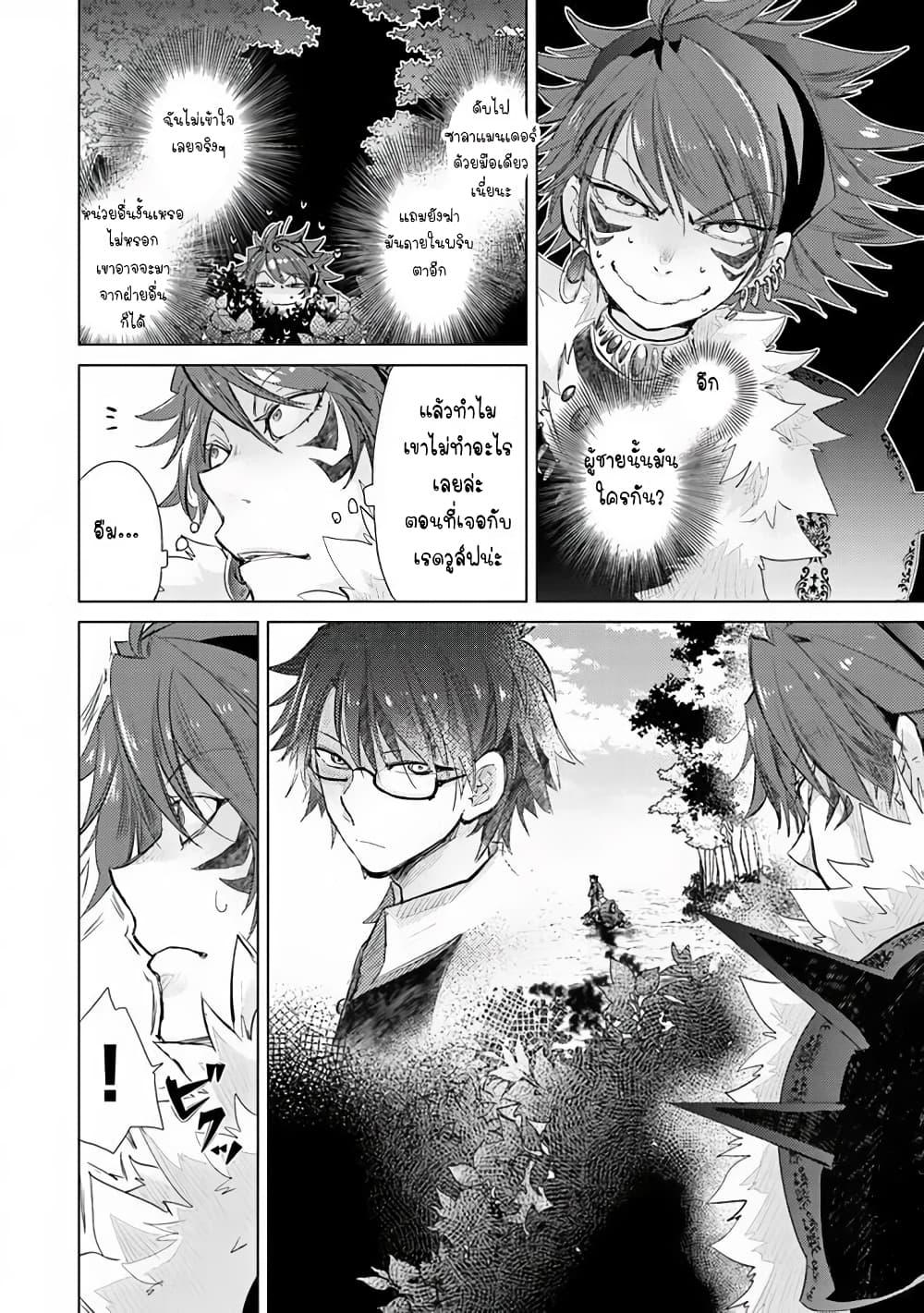Manga-lc-com อ่านมังงะ อ่านการ์ตูน ออนไลน์ ฟรี Hazure Skill “Kage ga Usui” o Motsu Guild Shokuin ga, Jitsuha Densetsu no Ansatsusha ตอนที่ 1 2 3 4 5 6 7 8 9 10 11 12 13 14 ฟรี ไม่มีโฆษณา Manga-lc - อ่าน มังงะ อ่าน การ์ตูน ออนไลน์ อ่านมังงะ ฟรี