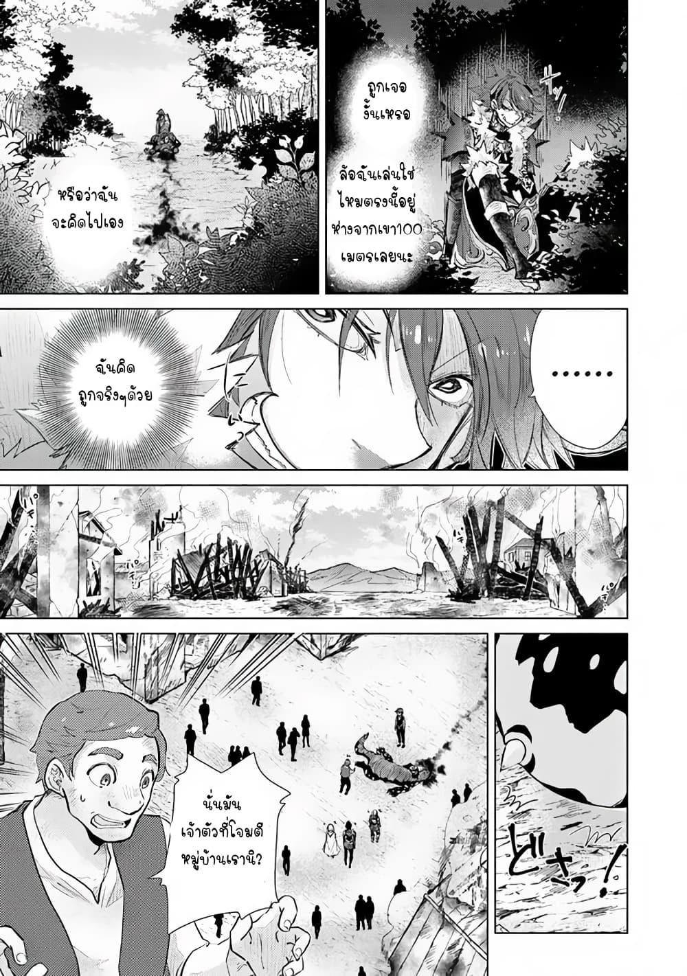 Manga-lc-com อ่านมังงะ อ่านการ์ตูน ออนไลน์ ฟรี Hazure Skill “Kage ga Usui” o Motsu Guild Shokuin ga, Jitsuha Densetsu no Ansatsusha ตอนที่ 1 2 3 4 5 6 7 8 9 10 11 12 13 14 ฟรี ไม่มีโฆษณา Manga-lc - อ่าน มังงะ อ่าน การ์ตูน ออนไลน์ อ่านมังงะ ฟรี