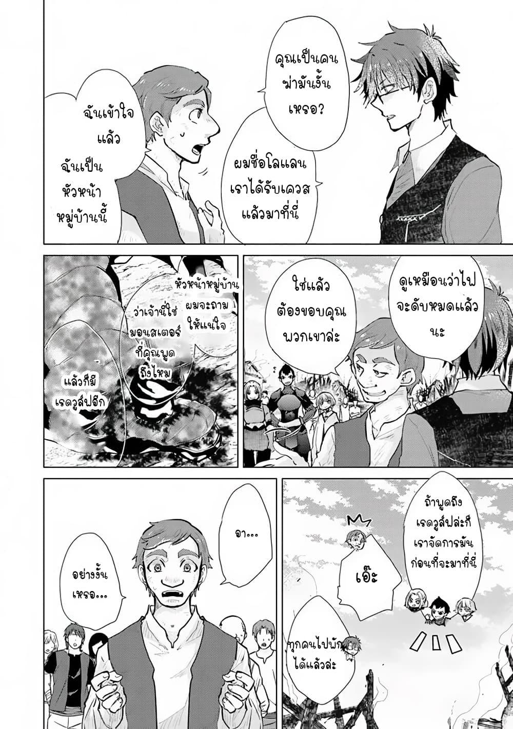 Manga-lc-com อ่านมังงะ อ่านการ์ตูน ออนไลน์ ฟรี Hazure Skill “Kage ga Usui” o Motsu Guild Shokuin ga, Jitsuha Densetsu no Ansatsusha ตอนที่ 1 2 3 4 5 6 7 8 9 10 11 12 13 14 ฟรี ไม่มีโฆษณา Manga-lc - อ่าน มังงะ อ่าน การ์ตูน ออนไลน์ อ่านมังงะ ฟรี