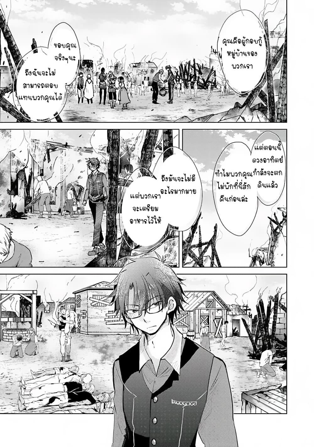 Manga-lc-com อ่านมังงะ อ่านการ์ตูน ออนไลน์ ฟรี Hazure Skill “Kage ga Usui” o Motsu Guild Shokuin ga, Jitsuha Densetsu no Ansatsusha ตอนที่ 1 2 3 4 5 6 7 8 9 10 11 12 13 14 ฟรี ไม่มีโฆษณา Manga-lc - อ่าน มังงะ อ่าน การ์ตูน ออนไลน์ อ่านมังงะ ฟรี