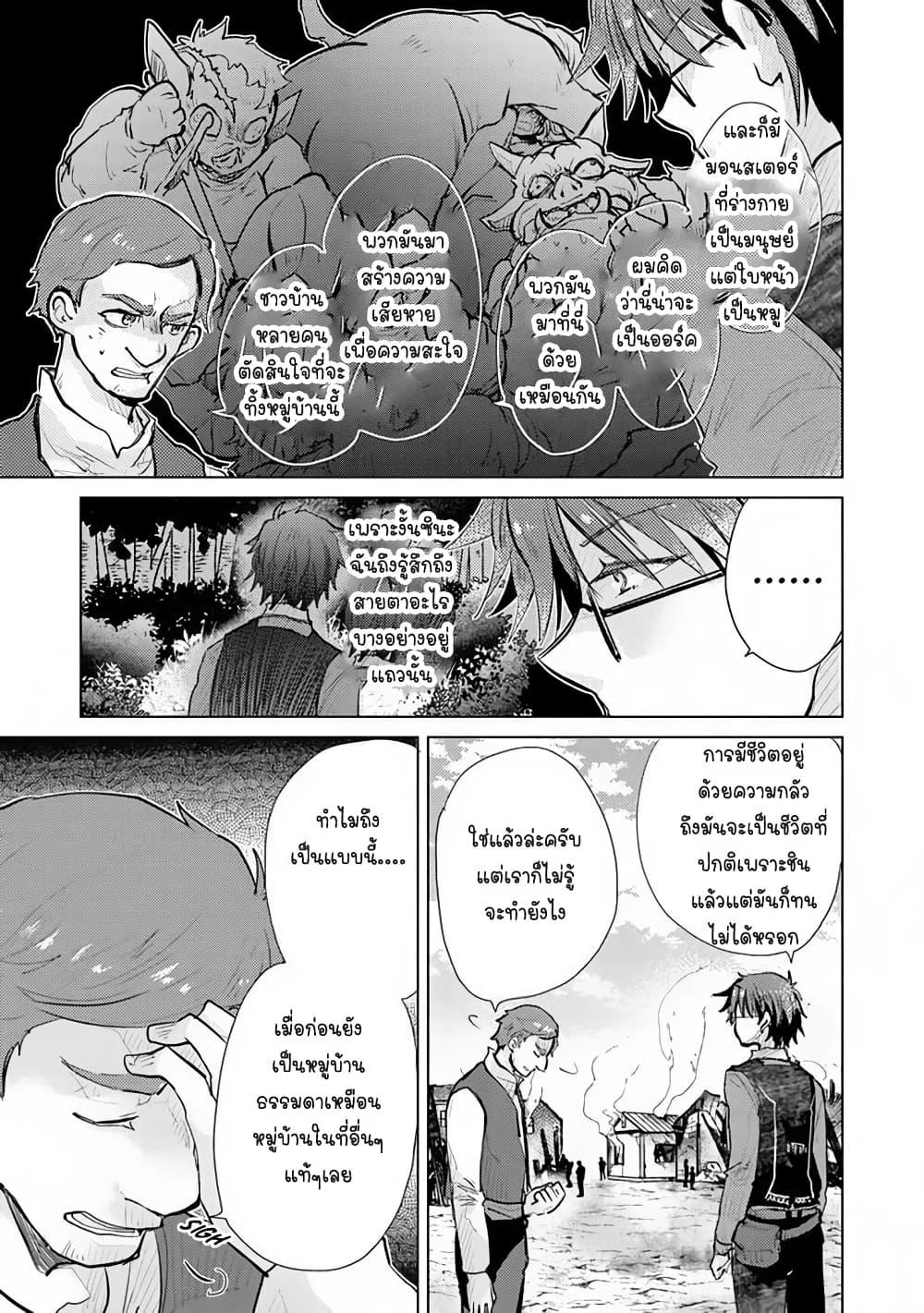 Manga-lc-com อ่านมังงะ อ่านการ์ตูน ออนไลน์ ฟรี Hazure Skill “Kage ga Usui” o Motsu Guild Shokuin ga, Jitsuha Densetsu no Ansatsusha ตอนที่ 1 2 3 4 5 6 7 8 9 10 11 12 13 14 ฟรี ไม่มีโฆษณา Manga-lc - อ่าน มังงะ อ่าน การ์ตูน ออนไลน์ อ่านมังงะ ฟรี