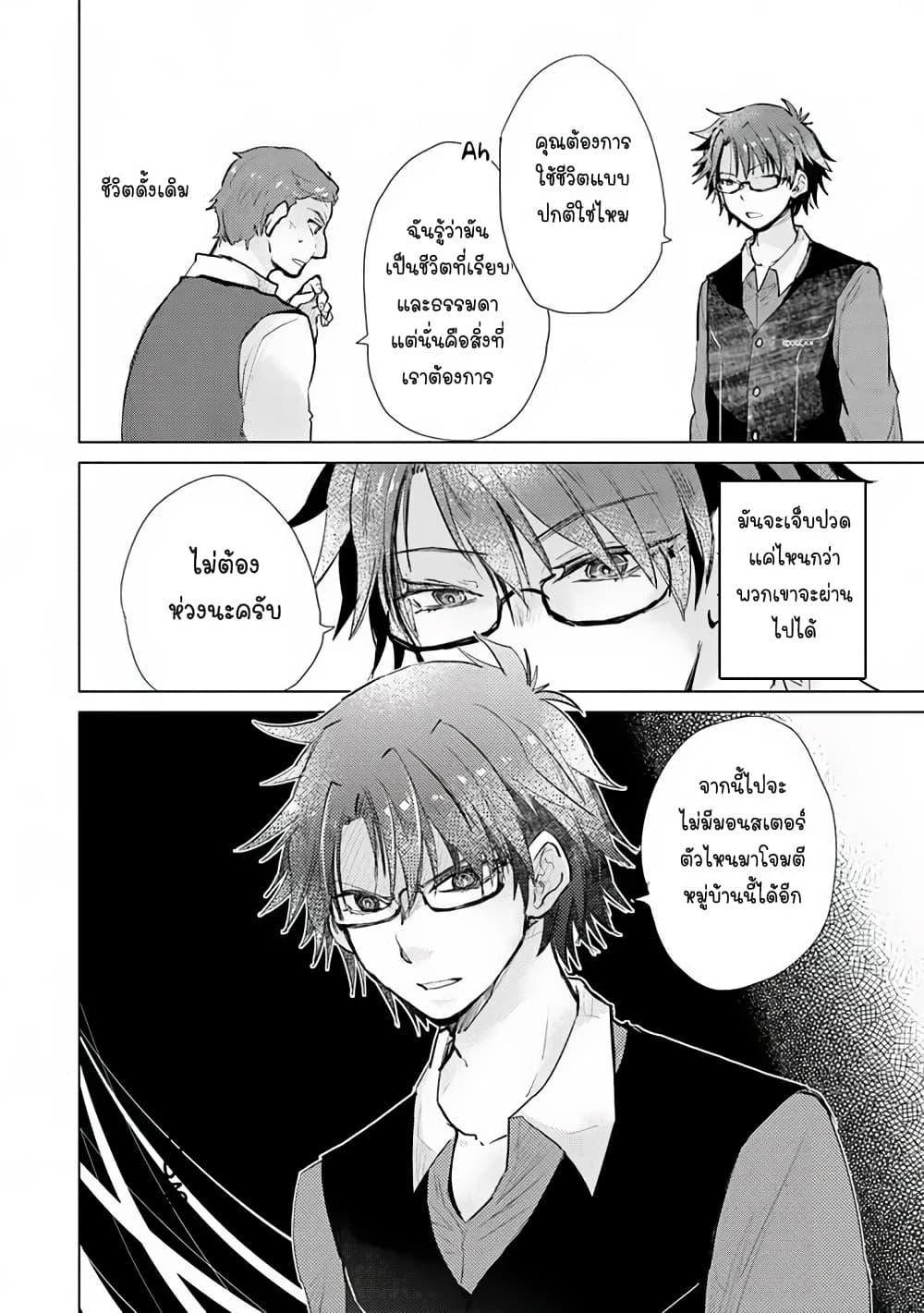 Manga-lc-com อ่านมังงะ อ่านการ์ตูน ออนไลน์ ฟรี Hazure Skill “Kage ga Usui” o Motsu Guild Shokuin ga, Jitsuha Densetsu no Ansatsusha ตอนที่ 1 2 3 4 5 6 7 8 9 10 11 12 13 14 ฟรี ไม่มีโฆษณา Manga-lc - อ่าน มังงะ อ่าน การ์ตูน ออนไลน์ อ่านมังงะ ฟรี