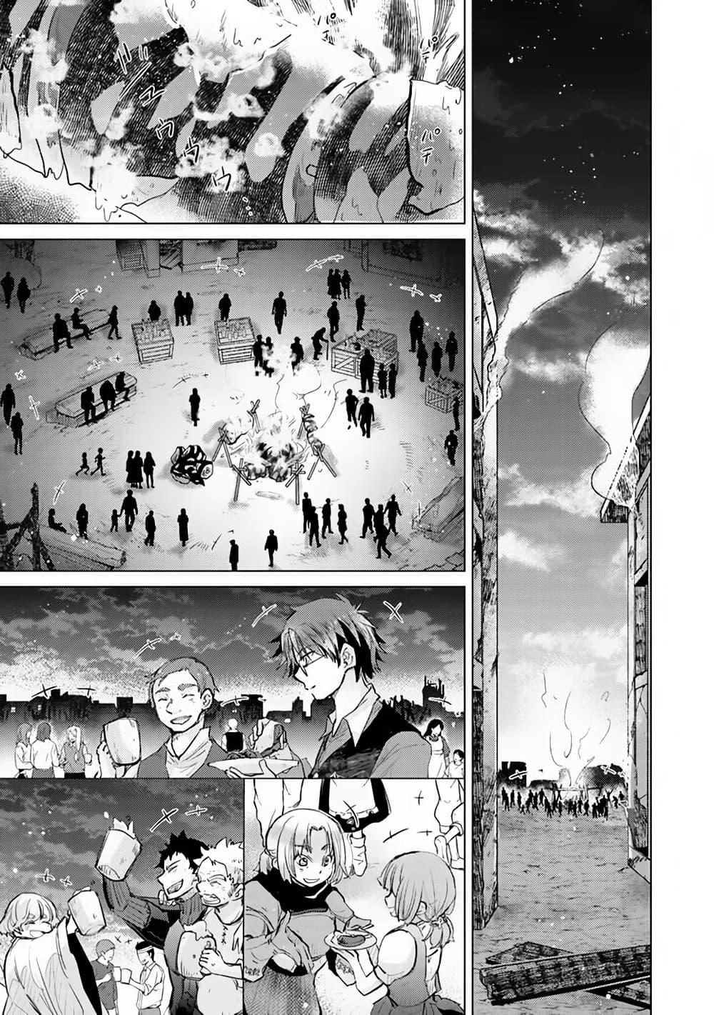 Manga-lc-com อ่านมังงะ อ่านการ์ตูน ออนไลน์ ฟรี Hazure Skill “Kage ga Usui” o Motsu Guild Shokuin ga, Jitsuha Densetsu no Ansatsusha ตอนที่ 1 2 3 4 5 6 7 8 9 10 11 12 13 14 ฟรี ไม่มีโฆษณา Manga-lc - อ่าน มังงะ อ่าน การ์ตูน ออนไลน์ อ่านมังงะ ฟรี