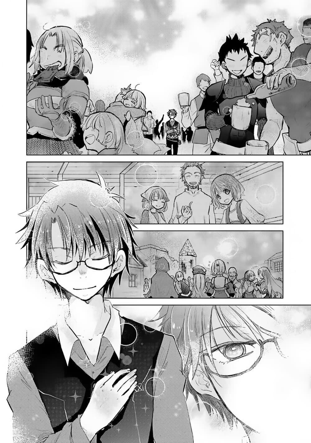 Manga-lc-com อ่านมังงะ อ่านการ์ตูน ออนไลน์ ฟรี Hazure Skill “Kage ga Usui” o Motsu Guild Shokuin ga, Jitsuha Densetsu no Ansatsusha ตอนที่ 1 2 3 4 5 6 7 8 9 10 11 12 13 14 ฟรี ไม่มีโฆษณา Manga-lc - อ่าน มังงะ อ่าน การ์ตูน ออนไลน์ อ่านมังงะ ฟรี