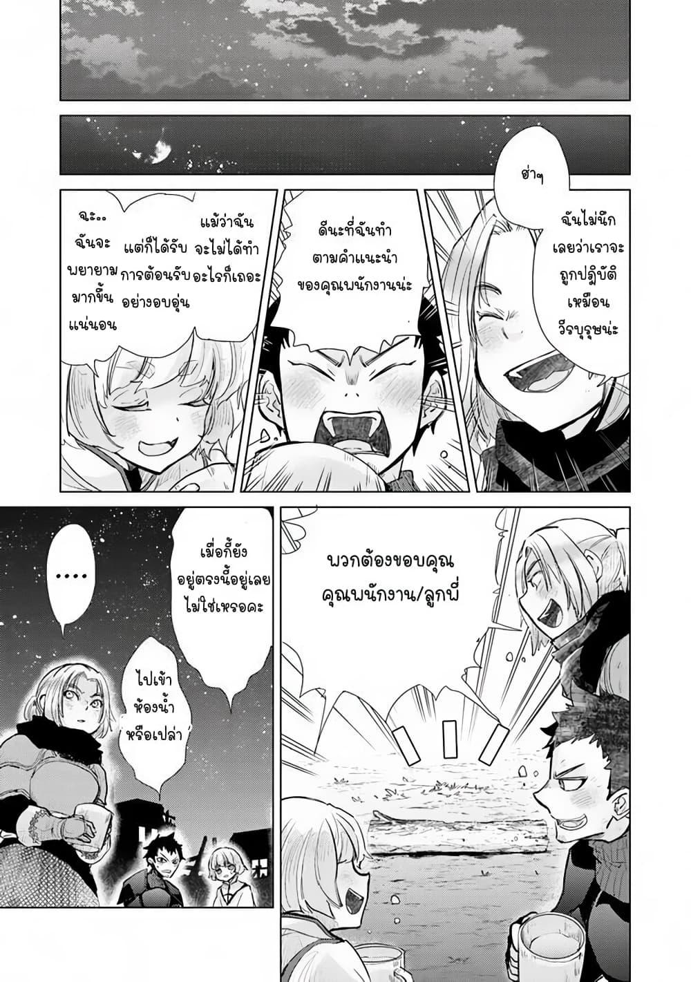 Manga-lc-com อ่านมังงะ อ่านการ์ตูน ออนไลน์ ฟรี Hazure Skill “Kage ga Usui” o Motsu Guild Shokuin ga, Jitsuha Densetsu no Ansatsusha ตอนที่ 1 2 3 4 5 6 7 8 9 10 11 12 13 14 ฟรี ไม่มีโฆษณา Manga-lc - อ่าน มังงะ อ่าน การ์ตูน ออนไลน์ อ่านมังงะ ฟรี