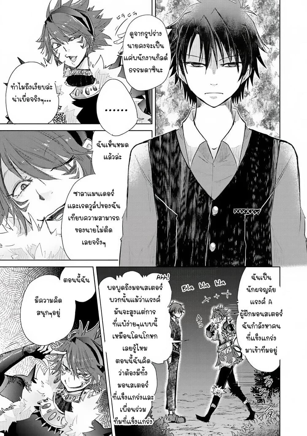 Manga-lc-com อ่านมังงะ อ่านการ์ตูน ออนไลน์ ฟรี Hazure Skill “Kage ga Usui” o Motsu Guild Shokuin ga, Jitsuha Densetsu no Ansatsusha ตอนที่ 1 2 3 4 5 6 7 8 9 10 11 12 13 14 ฟรี ไม่มีโฆษณา Manga-lc - อ่าน มังงะ อ่าน การ์ตูน ออนไลน์ อ่านมังงะ ฟรี