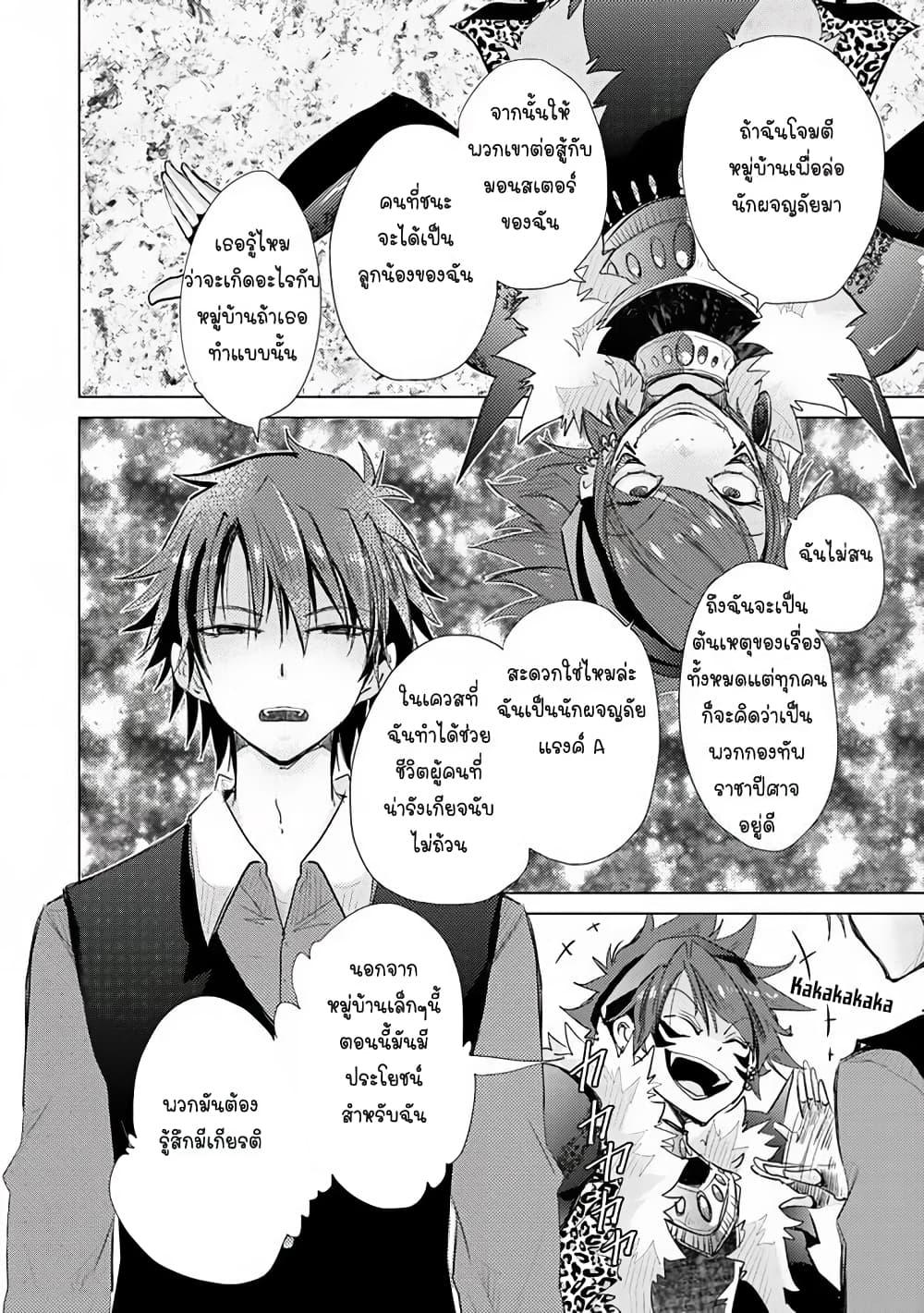 Manga-lc-com อ่านมังงะ อ่านการ์ตูน ออนไลน์ ฟรี Hazure Skill “Kage ga Usui” o Motsu Guild Shokuin ga, Jitsuha Densetsu no Ansatsusha ตอนที่ 1 2 3 4 5 6 7 8 9 10 11 12 13 14 ฟรี ไม่มีโฆษณา Manga-lc - อ่าน มังงะ อ่าน การ์ตูน ออนไลน์ อ่านมังงะ ฟรี