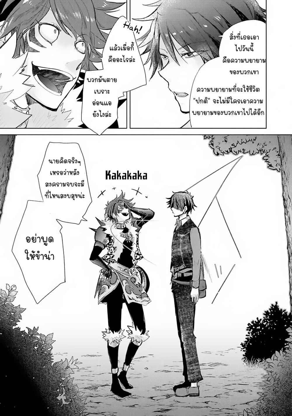 Manga-lc-com อ่านมังงะ อ่านการ์ตูน ออนไลน์ ฟรี Hazure Skill “Kage ga Usui” o Motsu Guild Shokuin ga, Jitsuha Densetsu no Ansatsusha ตอนที่ 1 2 3 4 5 6 7 8 9 10 11 12 13 14 ฟรี ไม่มีโฆษณา Manga-lc - อ่าน มังงะ อ่าน การ์ตูน ออนไลน์ อ่านมังงะ ฟรี