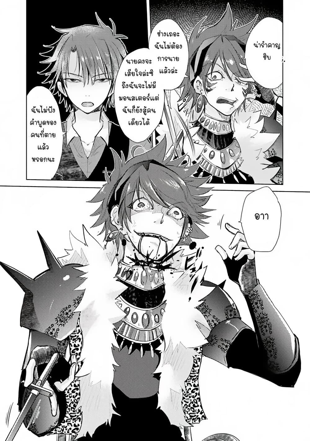 Manga-lc-com อ่านมังงะ อ่านการ์ตูน ออนไลน์ ฟรี Hazure Skill “Kage ga Usui” o Motsu Guild Shokuin ga, Jitsuha Densetsu no Ansatsusha ตอนที่ 1 2 3 4 5 6 7 8 9 10 11 12 13 14 ฟรี ไม่มีโฆษณา Manga-lc - อ่าน มังงะ อ่าน การ์ตูน ออนไลน์ อ่านมังงะ ฟรี