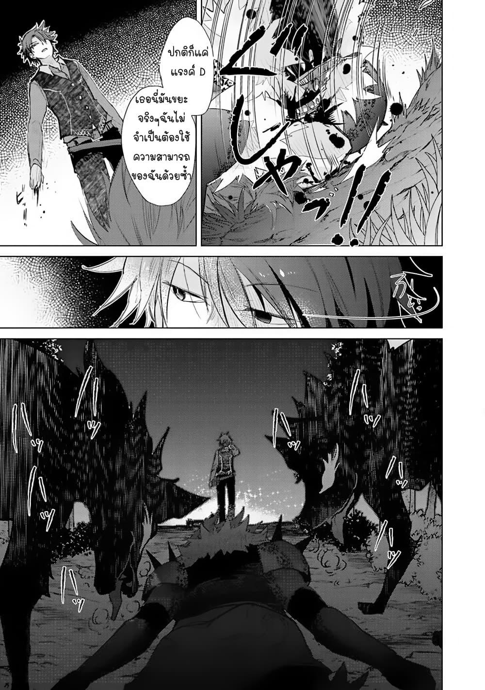 Manga-lc-com อ่านมังงะ อ่านการ์ตูน ออนไลน์ ฟรี Hazure Skill “Kage ga Usui” o Motsu Guild Shokuin ga, Jitsuha Densetsu no Ansatsusha ตอนที่ 1 2 3 4 5 6 7 8 9 10 11 12 13 14 ฟรี ไม่มีโฆษณา Manga-lc - อ่าน มังงะ อ่าน การ์ตูน ออนไลน์ อ่านมังงะ ฟรี