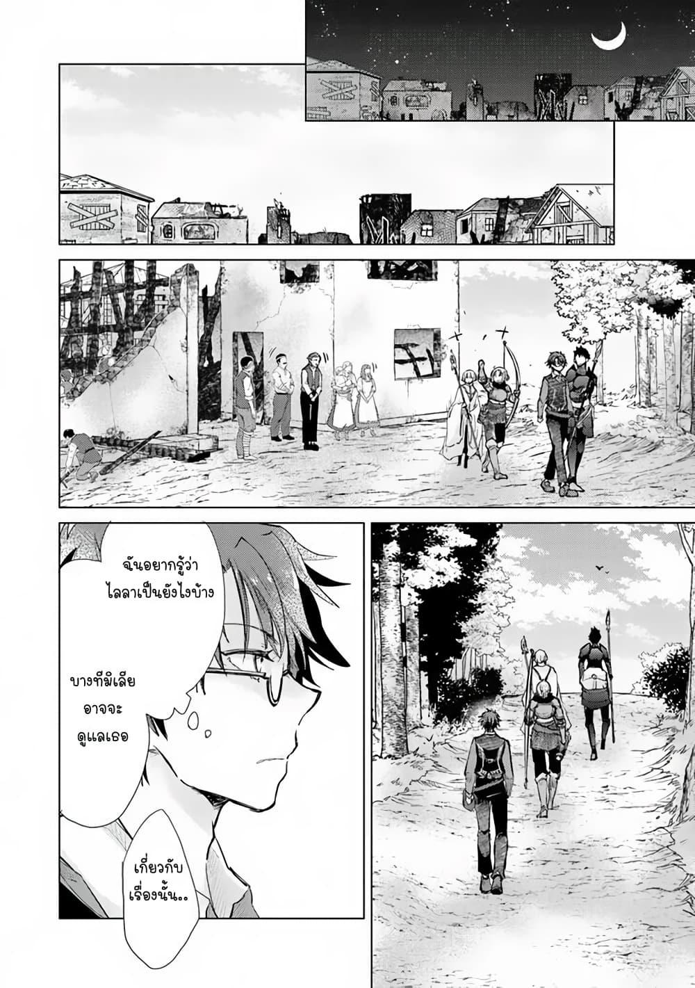 Manga-lc-com อ่านมังงะ อ่านการ์ตูน ออนไลน์ ฟรี Hazure Skill “Kage ga Usui” o Motsu Guild Shokuin ga, Jitsuha Densetsu no Ansatsusha ตอนที่ 1 2 3 4 5 6 7 8 9 10 11 12 13 14 ฟรี ไม่มีโฆษณา Manga-lc - อ่าน มังงะ อ่าน การ์ตูน ออนไลน์ อ่านมังงะ ฟรี