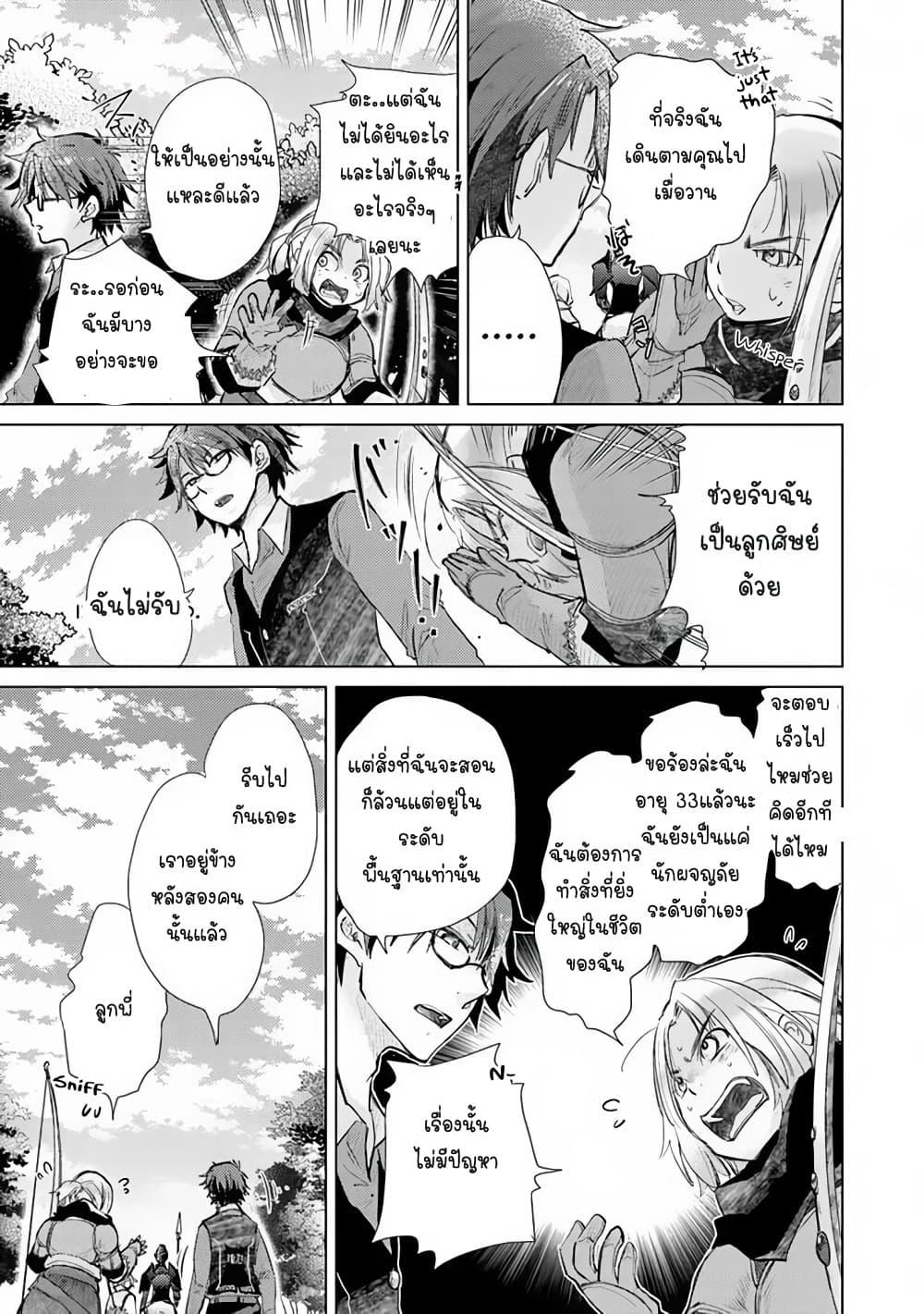 Manga-lc-com อ่านมังงะ อ่านการ์ตูน ออนไลน์ ฟรี Hazure Skill “Kage ga Usui” o Motsu Guild Shokuin ga, Jitsuha Densetsu no Ansatsusha ตอนที่ 1 2 3 4 5 6 7 8 9 10 11 12 13 14 ฟรี ไม่มีโฆษณา Manga-lc - อ่าน มังงะ อ่าน การ์ตูน ออนไลน์ อ่านมังงะ ฟรี