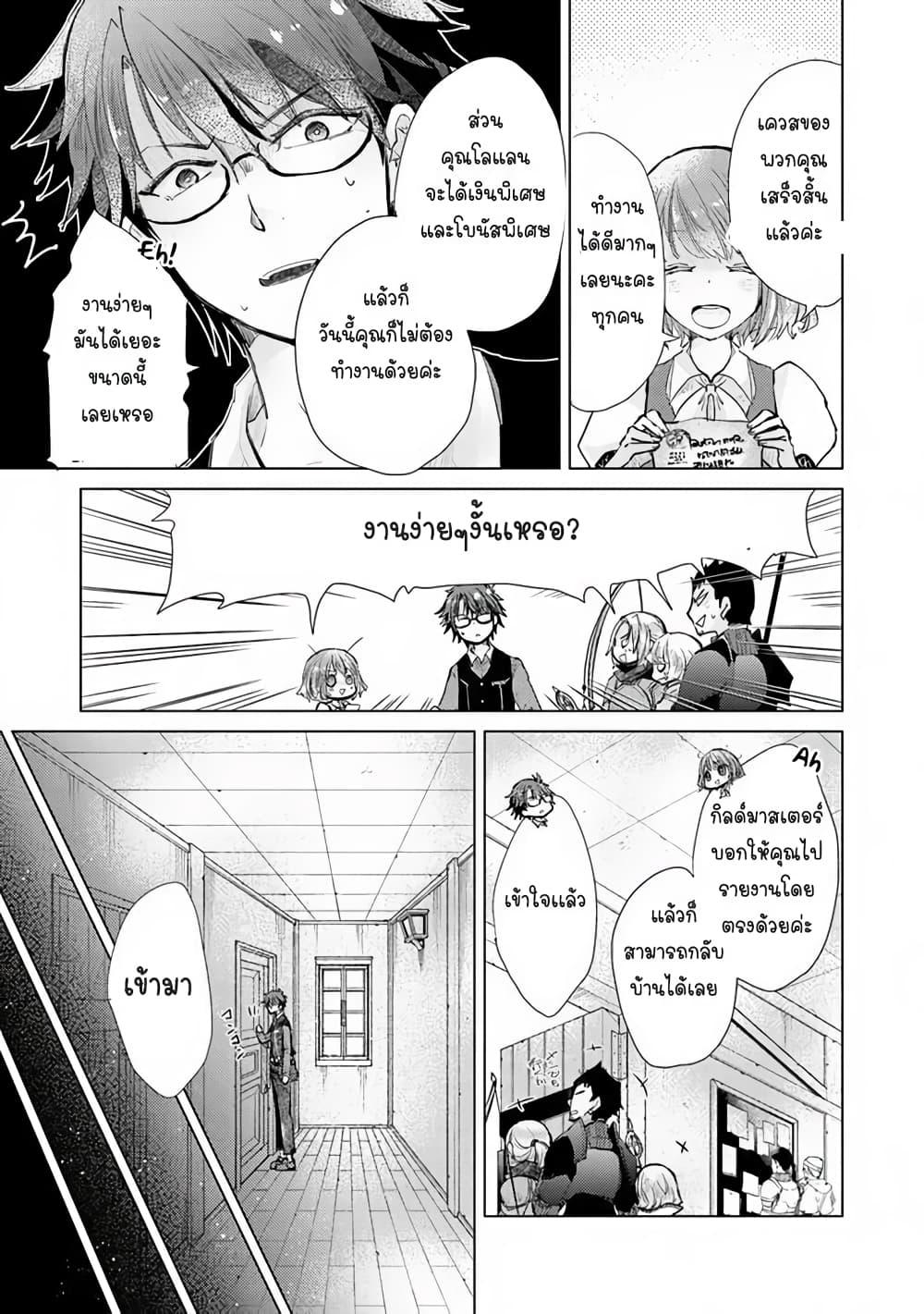 Manga-lc-com อ่านมังงะ อ่านการ์ตูน ออนไลน์ ฟรี Hazure Skill “Kage ga Usui” o Motsu Guild Shokuin ga, Jitsuha Densetsu no Ansatsusha ตอนที่ 1 2 3 4 5 6 7 8 9 10 11 12 13 14 ฟรี ไม่มีโฆษณา Manga-lc - อ่าน มังงะ อ่าน การ์ตูน ออนไลน์ อ่านมังงะ ฟรี