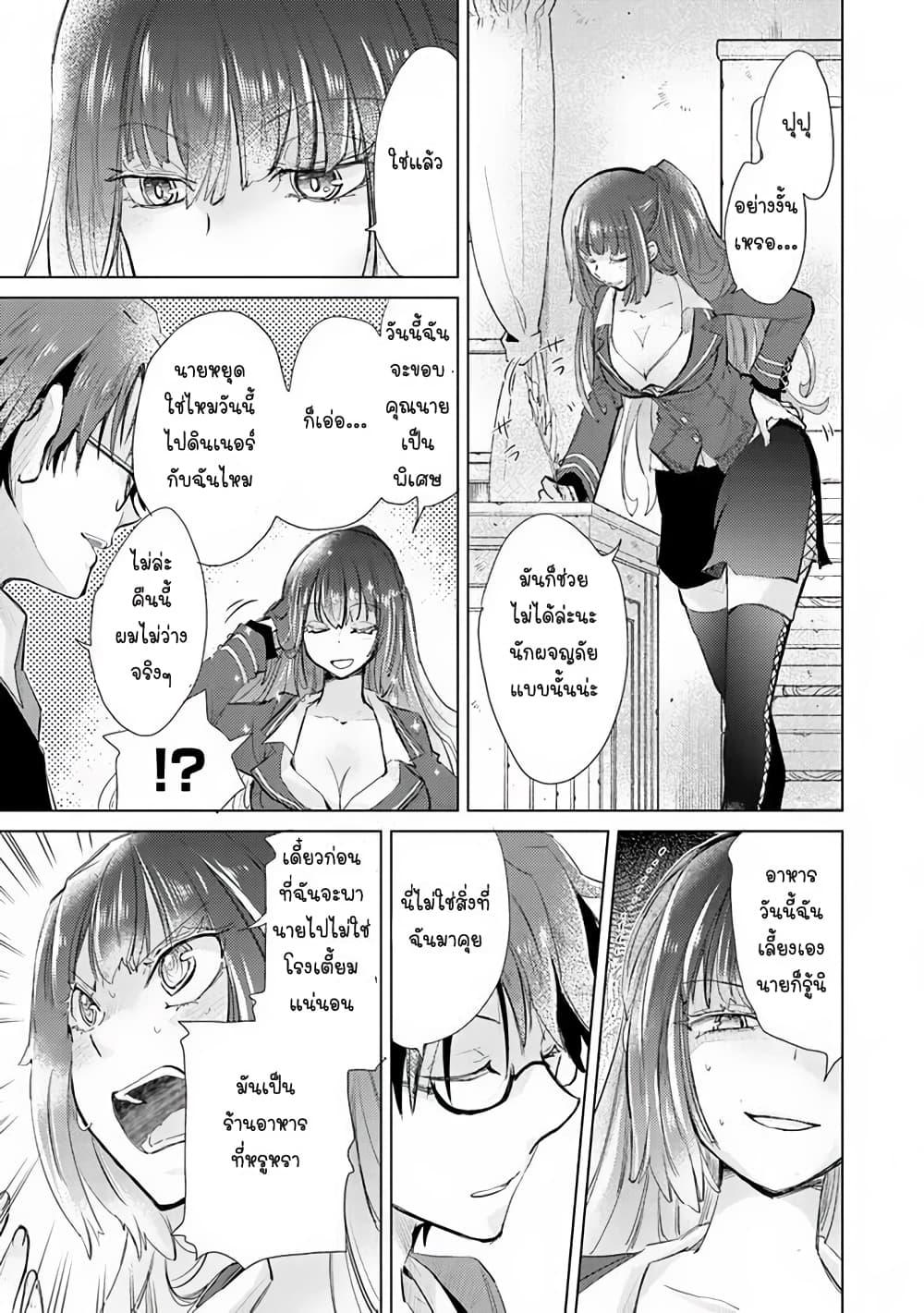 Manga-lc-com อ่านมังงะ อ่านการ์ตูน ออนไลน์ ฟรี Hazure Skill “Kage ga Usui” o Motsu Guild Shokuin ga, Jitsuha Densetsu no Ansatsusha ตอนที่ 1 2 3 4 5 6 7 8 9 10 11 12 13 14 ฟรี ไม่มีโฆษณา Manga-lc - อ่าน มังงะ อ่าน การ์ตูน ออนไลน์ อ่านมังงะ ฟรี