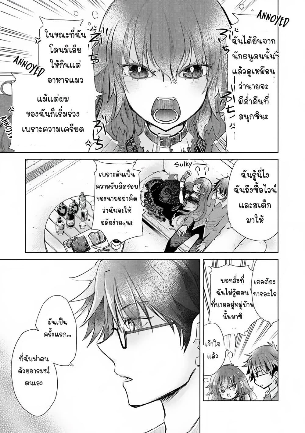 Manga-lc-com อ่านมังงะ อ่านการ์ตูน ออนไลน์ ฟรี Hazure Skill “Kage ga Usui” o Motsu Guild Shokuin ga, Jitsuha Densetsu no Ansatsusha ตอนที่ 1 2 3 4 5 6 7 8 9 10 11 12 13 14 ฟรี ไม่มีโฆษณา Manga-lc - อ่าน มังงะ อ่าน การ์ตูน ออนไลน์ อ่านมังงะ ฟรี
