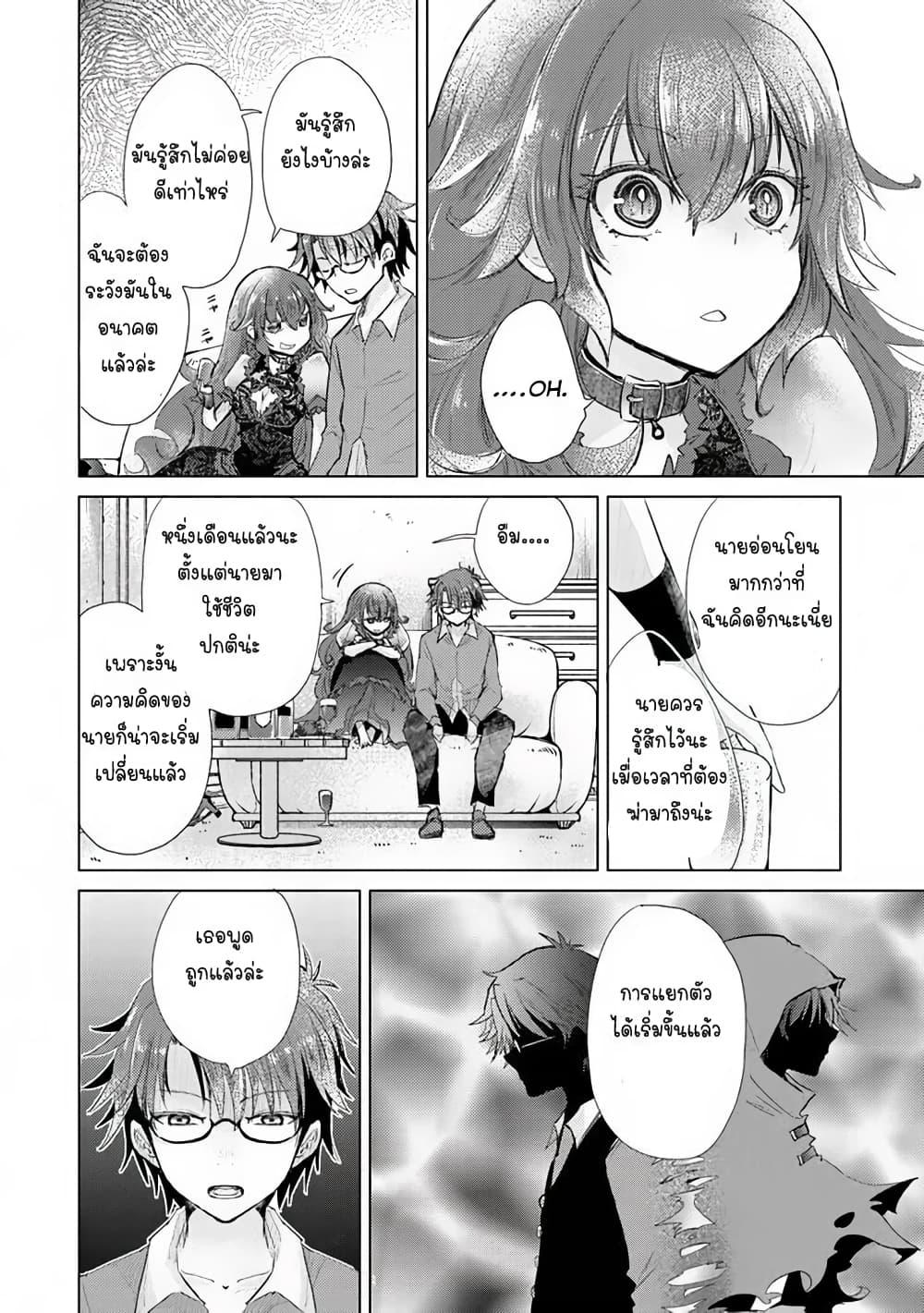 Manga-lc-com อ่านมังงะ อ่านการ์ตูน ออนไลน์ ฟรี Hazure Skill “Kage ga Usui” o Motsu Guild Shokuin ga, Jitsuha Densetsu no Ansatsusha ตอนที่ 1 2 3 4 5 6 7 8 9 10 11 12 13 14 ฟรี ไม่มีโฆษณา Manga-lc - อ่าน มังงะ อ่าน การ์ตูน ออนไลน์ อ่านมังงะ ฟรี