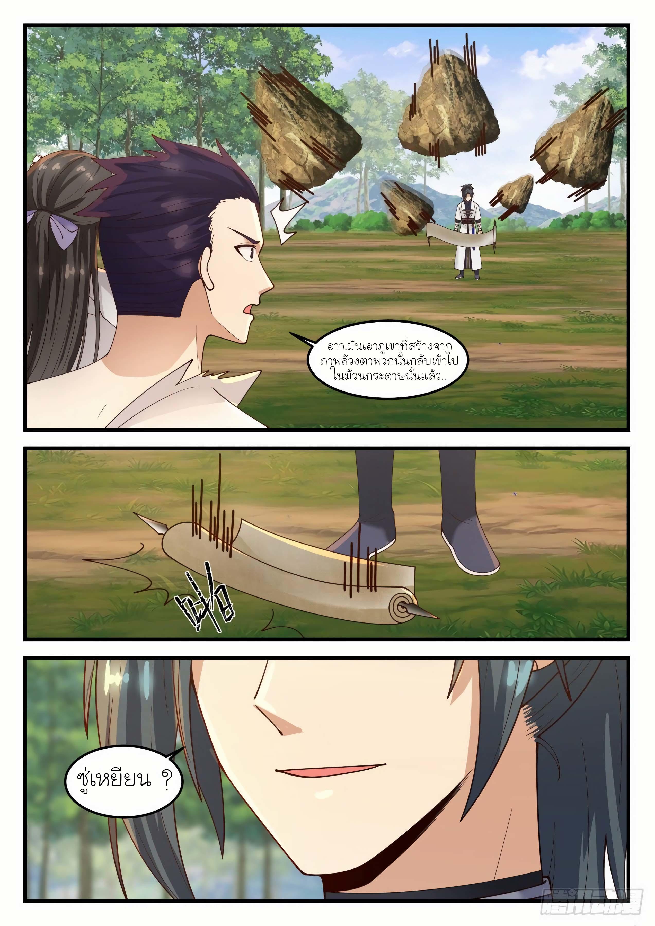 Manga-lc-com อ่านมังงะ อ่านการ์ตูน ออนไลน์ ฟรี Martial Peak ตอนที่ 1 2 3 4 5 6 7 8 9 10 11 12 13 14 ฟรี ไม่มีโฆษณา Manga-lc - อ่าน มังงะ อ่าน การ์ตูน ออนไลน์ อ่านมังงะ ฟรี