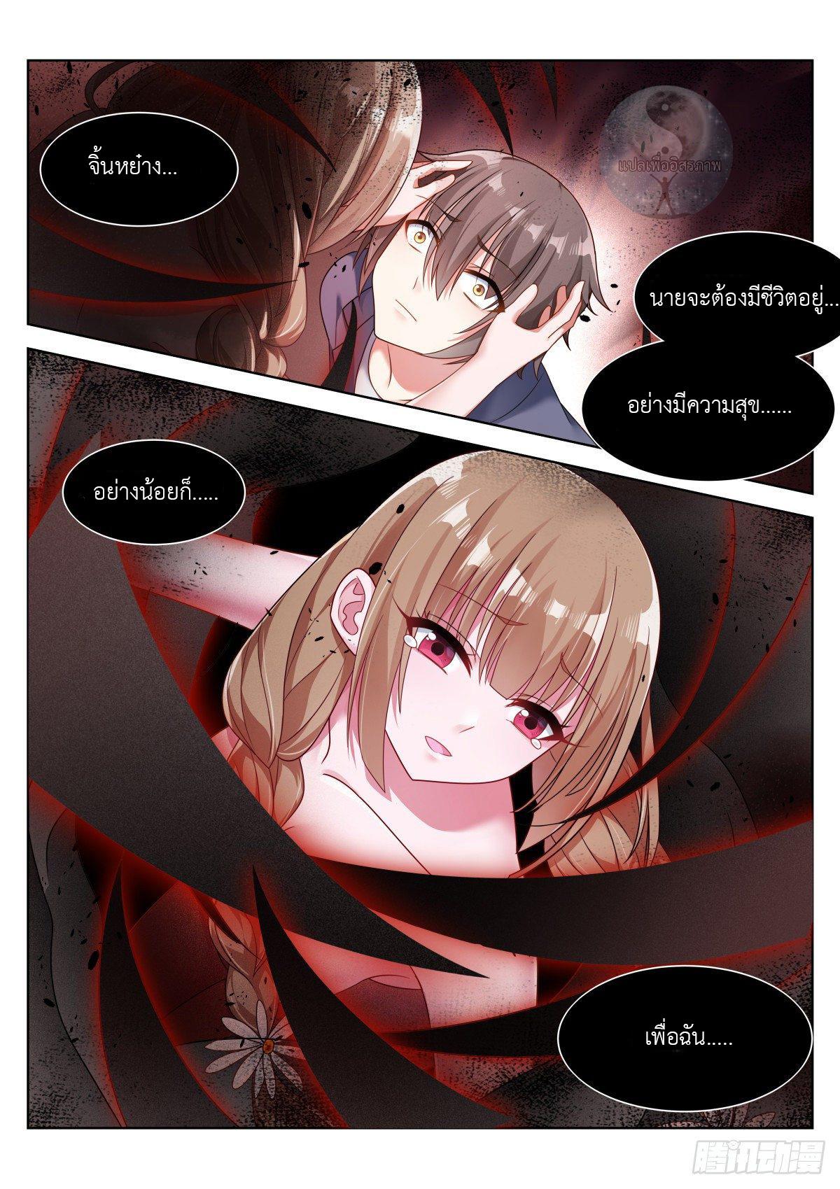 Manga-lc-com อ่านมังงะ อ่านการ์ตูน ออนไลน์ ฟรี Young Lady, You Are Wrong ตอนที่ 1 2 3 4 5 6 7 8 9 10 11 12 13 14 ฟรี ไม่มีโฆษณา Manga-lc - อ่าน มังงะ อ่าน การ์ตูน ออนไลน์ อ่านมังงะ ฟรี