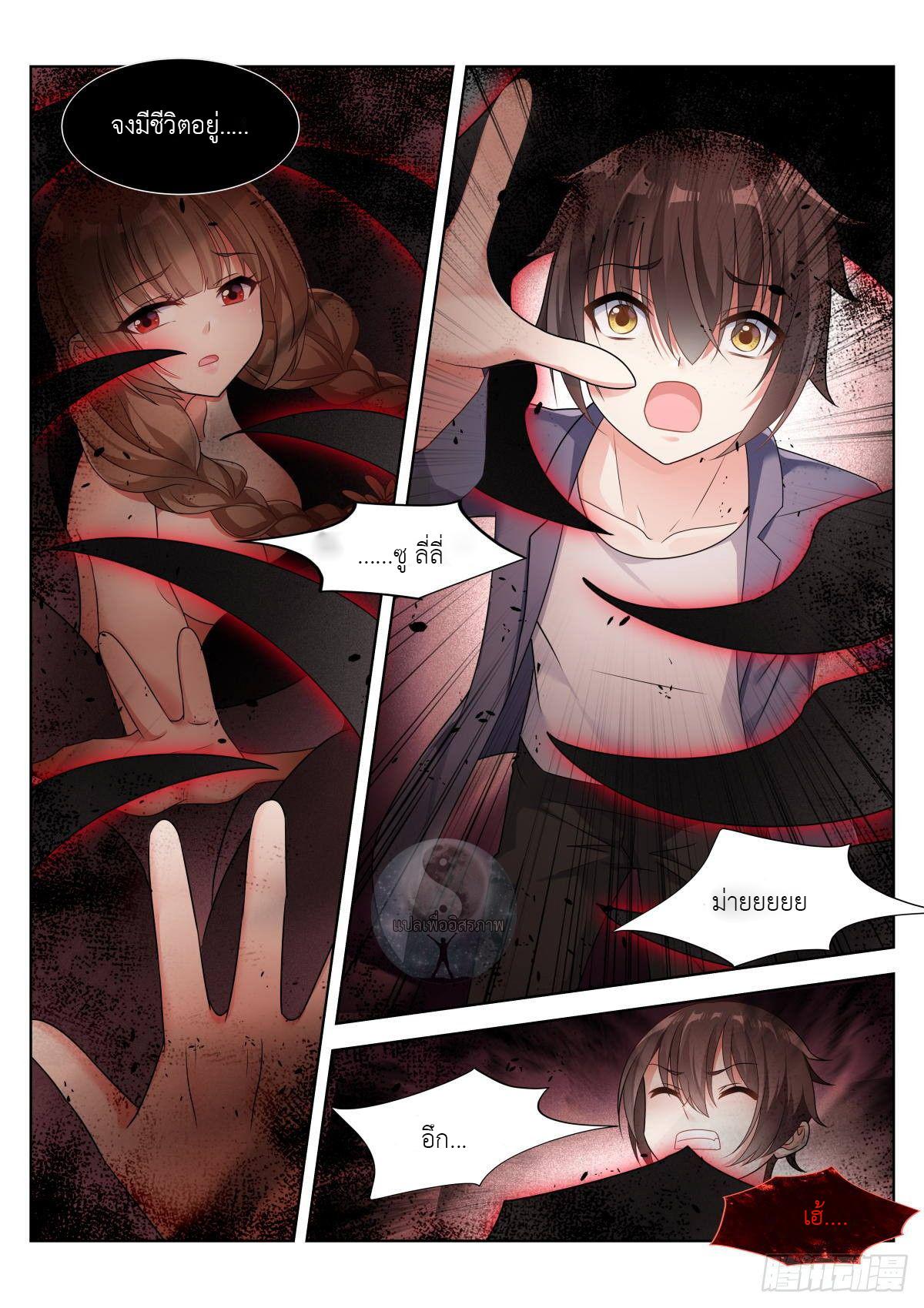 Manga-lc-com อ่านมังงะ อ่านการ์ตูน ออนไลน์ ฟรี Young Lady, You Are Wrong ตอนที่ 1 2 3 4 5 6 7 8 9 10 11 12 13 14 ฟรี ไม่มีโฆษณา Manga-lc - อ่าน มังงะ อ่าน การ์ตูน ออนไลน์ อ่านมังงะ ฟรี