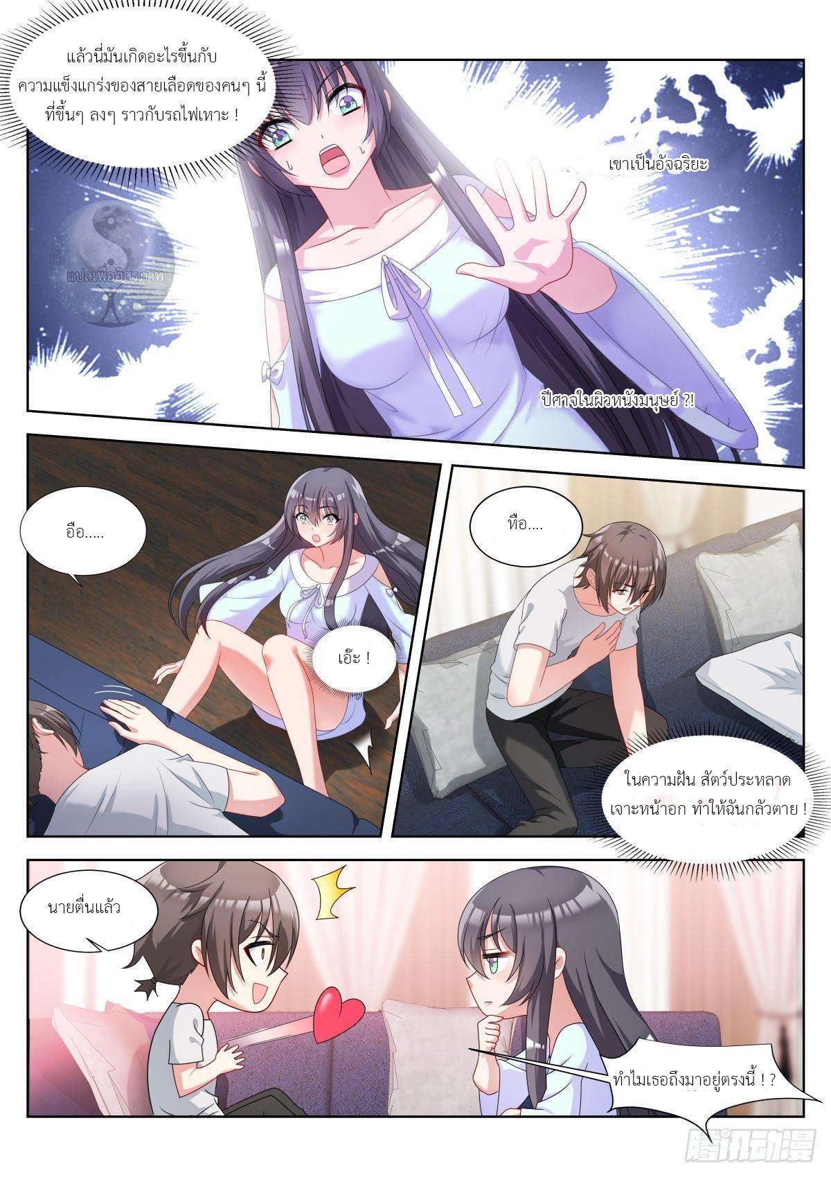 Manga-lc-com อ่านมังงะ อ่านการ์ตูน ออนไลน์ ฟรี Young Lady, You Are Wrong ตอนที่ 1 2 3 4 5 6 7 8 9 10 11 12 13 14 ฟรี ไม่มีโฆษณา Manga-lc - อ่าน มังงะ อ่าน การ์ตูน ออนไลน์ อ่านมังงะ ฟรี