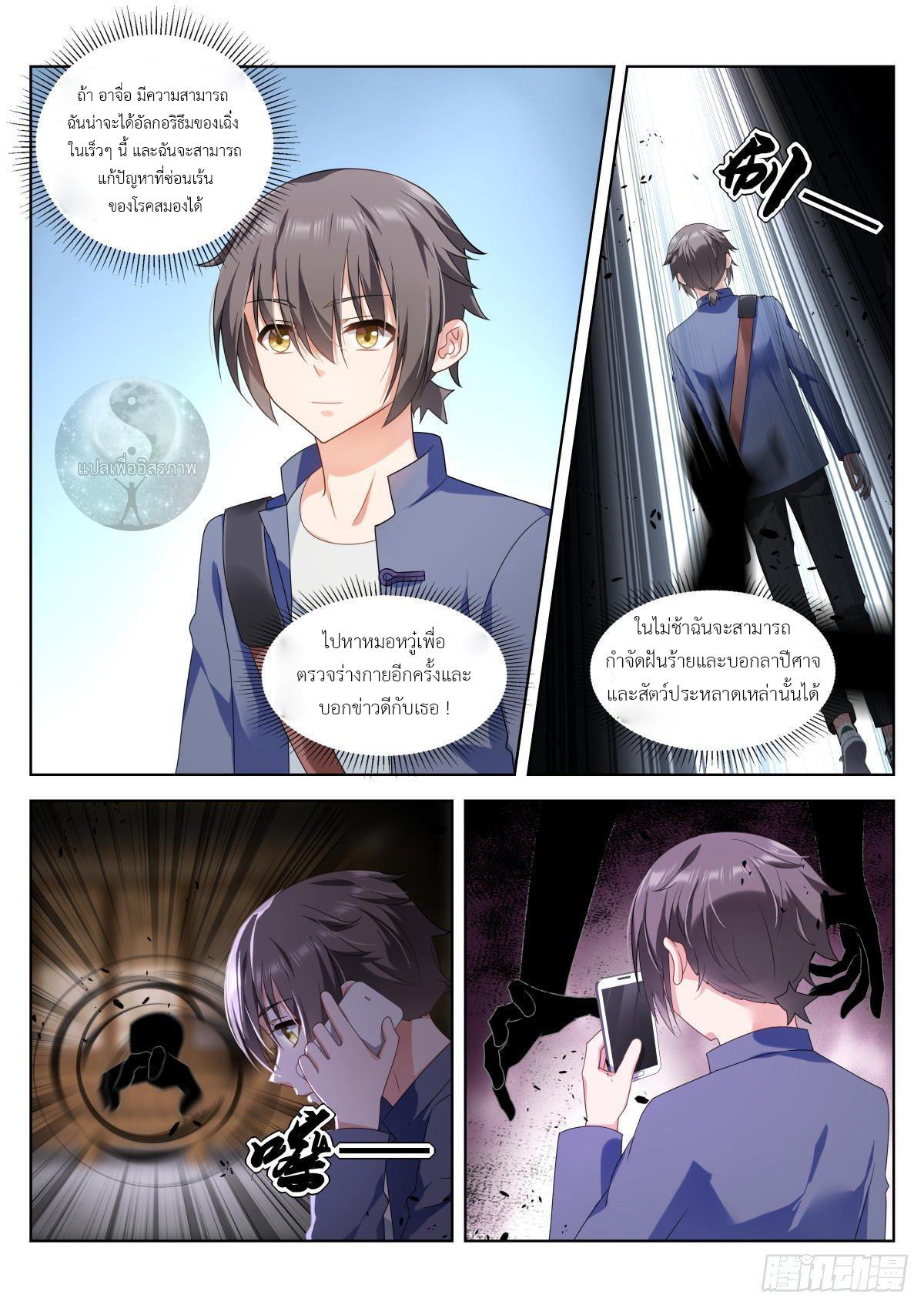 Manga-lc-com อ่านมังงะ อ่านการ์ตูน ออนไลน์ ฟรี Young Lady, You Are Wrong ตอนที่ 1 2 3 4 5 6 7 8 9 10 11 12 13 14 ฟรี ไม่มีโฆษณา Manga-lc - อ่าน มังงะ อ่าน การ์ตูน ออนไลน์ อ่านมังงะ ฟรี