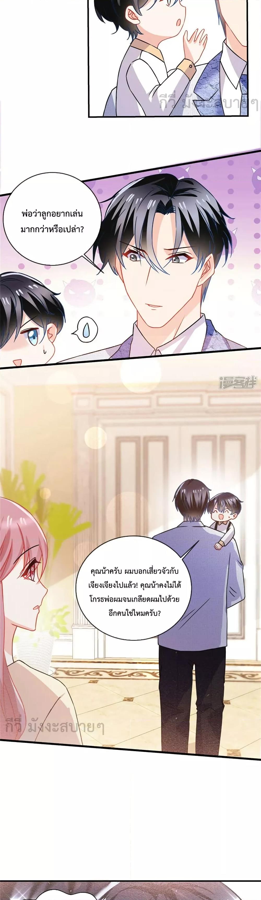 Manga-lc-com อ่านมังงะ อ่านการ์ตูน ออนไลน์ ฟรี Oh My Baby เจ้าแฝดสามตัวป่วน ตอนที่ 1 2 3 4 5 6 7 8 9 10 11 12 13 14 ฟรี ไม่มีโฆษณา Manga-lc - อ่าน มังงะ อ่าน การ์ตูน ออนไลน์ อ่านมังงะ ฟรี