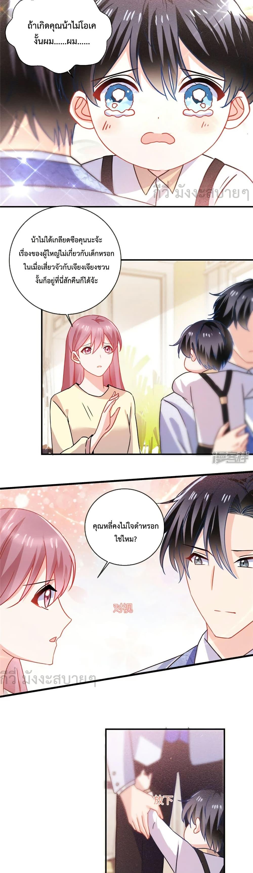 Manga-lc-com อ่านมังงะ อ่านการ์ตูน ออนไลน์ ฟรี Oh My Baby เจ้าแฝดสามตัวป่วน ตอนที่ 1 2 3 4 5 6 7 8 9 10 11 12 13 14 ฟรี ไม่มีโฆษณา Manga-lc - อ่าน มังงะ อ่าน การ์ตูน ออนไลน์ อ่านมังงะ ฟรี