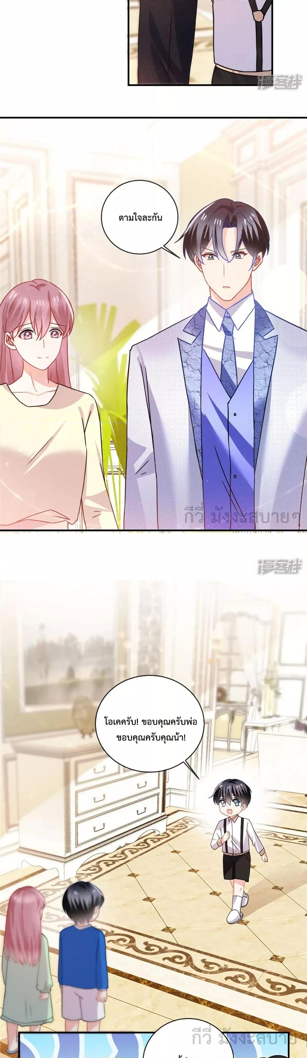 Manga-lc-com อ่านมังงะ อ่านการ์ตูน ออนไลน์ ฟรี Oh My Baby เจ้าแฝดสามตัวป่วน ตอนที่ 1 2 3 4 5 6 7 8 9 10 11 12 13 14 ฟรี ไม่มีโฆษณา Manga-lc - อ่าน มังงะ อ่าน การ์ตูน ออนไลน์ อ่านมังงะ ฟรี