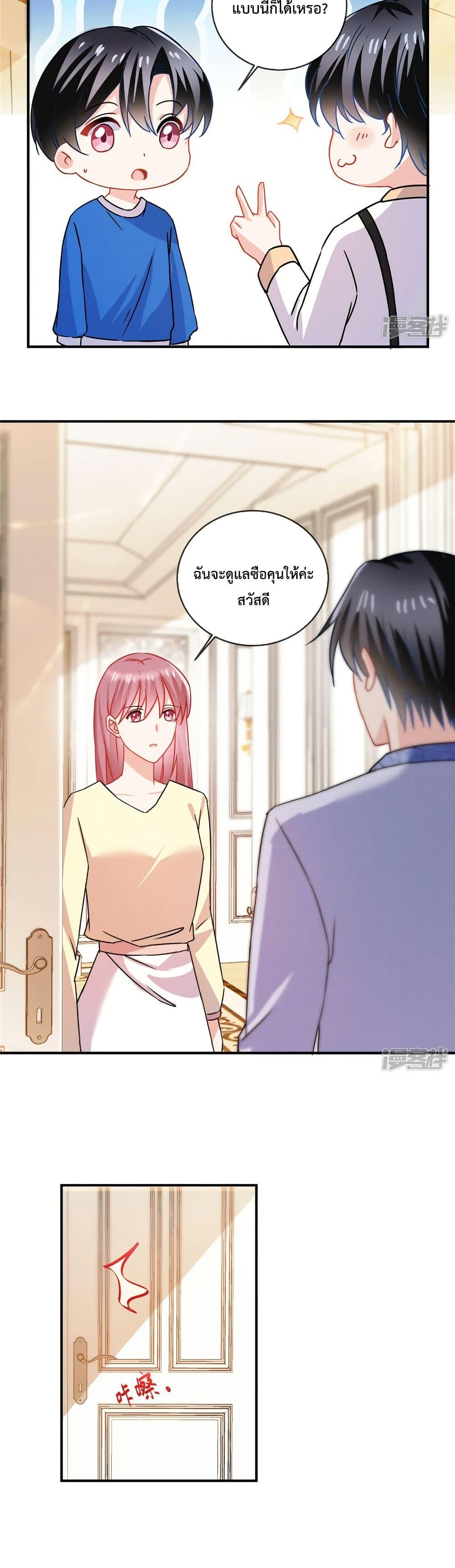 Manga-lc-com อ่านมังงะ อ่านการ์ตูน ออนไลน์ ฟรี Oh My Baby เจ้าแฝดสามตัวป่วน ตอนที่ 1 2 3 4 5 6 7 8 9 10 11 12 13 14 ฟรี ไม่มีโฆษณา Manga-lc - อ่าน มังงะ อ่าน การ์ตูน ออนไลน์ อ่านมังงะ ฟรี