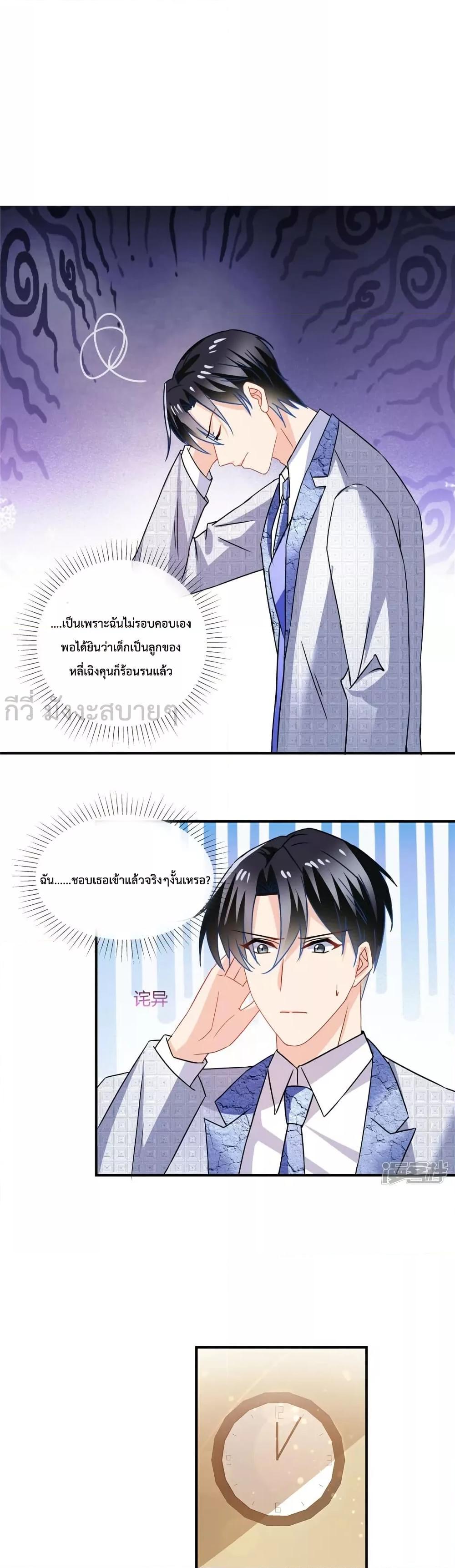 Manga-lc-com อ่านมังงะ อ่านการ์ตูน ออนไลน์ ฟรี Oh My Baby เจ้าแฝดสามตัวป่วน ตอนที่ 1 2 3 4 5 6 7 8 9 10 11 12 13 14 ฟรี ไม่มีโฆษณา Manga-lc - อ่าน มังงะ อ่าน การ์ตูน ออนไลน์ อ่านมังงะ ฟรี