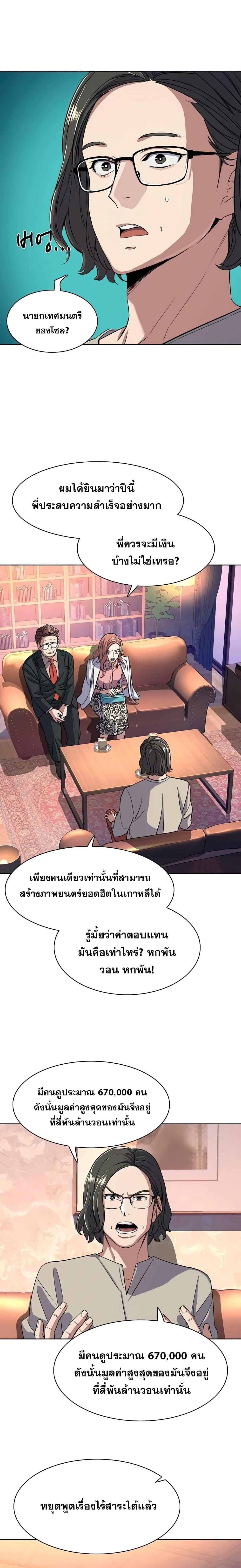 Manga-lc-com อ่านมังงะ อ่านการ์ตูน ออนไลน์ ฟรี The Chaebeol’s Youngest Son ตอนที่ 1 2 3 4 5 6 7 8 9 10 11 12 13 14 ฟรี ไม่มีโฆษณา Manga-lc - อ่าน มังงะ อ่าน การ์ตูน ออนไลน์ อ่านมังงะ ฟรี