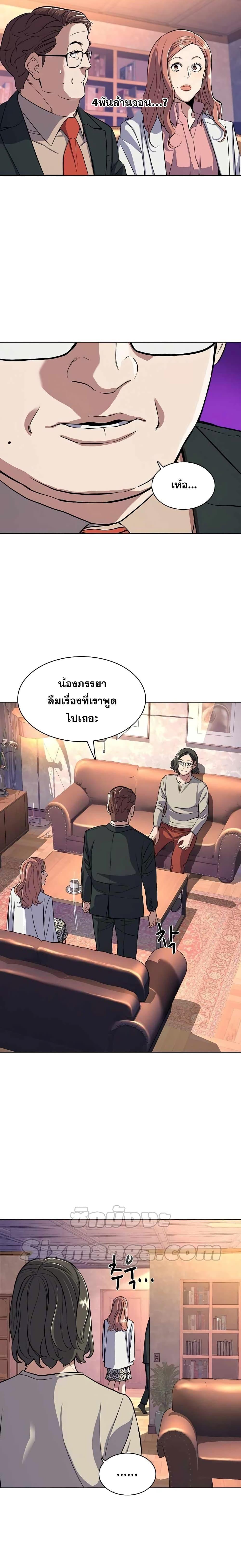 Manga-lc-com อ่านมังงะ อ่านการ์ตูน ออนไลน์ ฟรี The Chaebeol’s Youngest Son ตอนที่ 1 2 3 4 5 6 7 8 9 10 11 12 13 14 ฟรี ไม่มีโฆษณา Manga-lc - อ่าน มังงะ อ่าน การ์ตูน ออนไลน์ อ่านมังงะ ฟรี