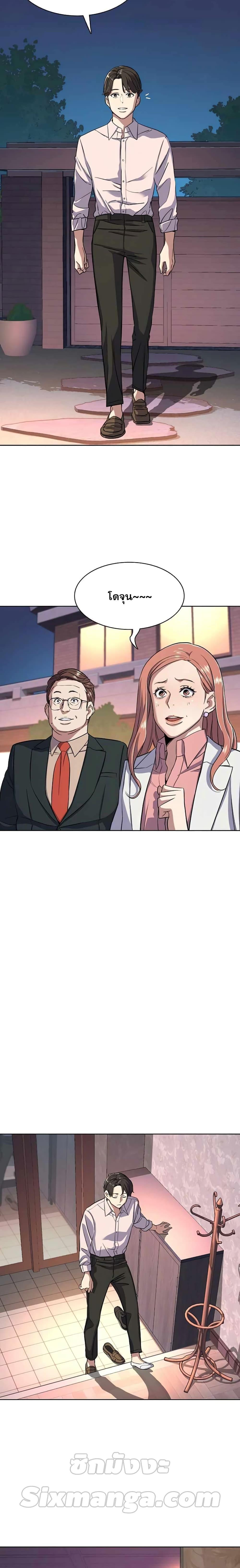 Manga-lc-com อ่านมังงะ อ่านการ์ตูน ออนไลน์ ฟรี The Chaebeol’s Youngest Son ตอนที่ 1 2 3 4 5 6 7 8 9 10 11 12 13 14 ฟรี ไม่มีโฆษณา Manga-lc - อ่าน มังงะ อ่าน การ์ตูน ออนไลน์ อ่านมังงะ ฟรี