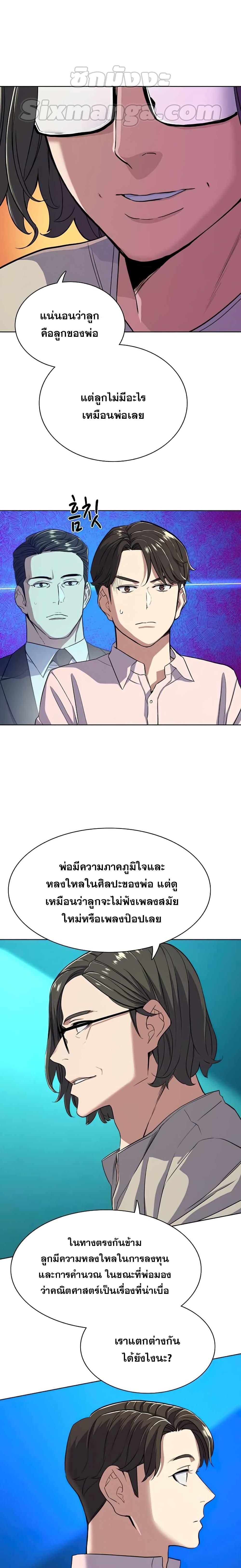 Manga-lc-com อ่านมังงะ อ่านการ์ตูน ออนไลน์ ฟรี The Chaebeol’s Youngest Son ตอนที่ 1 2 3 4 5 6 7 8 9 10 11 12 13 14 ฟรี ไม่มีโฆษณา Manga-lc - อ่าน มังงะ อ่าน การ์ตูน ออนไลน์ อ่านมังงะ ฟรี