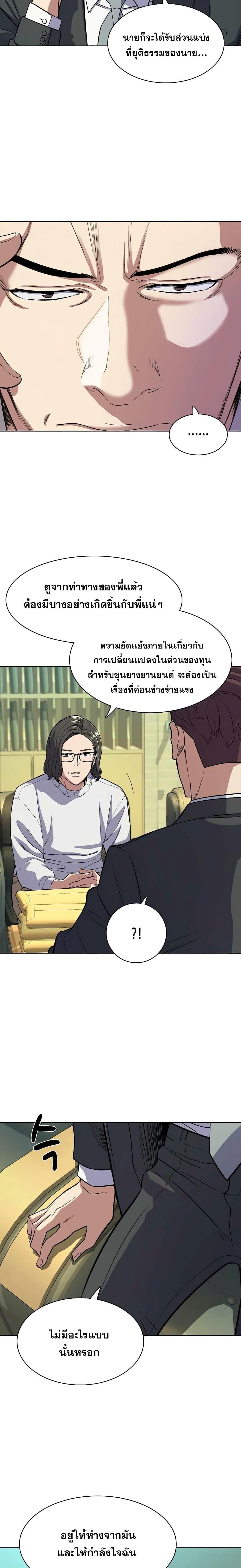 Manga-lc-com อ่านมังงะ อ่านการ์ตูน ออนไลน์ ฟรี The Chaebeol’s Youngest Son ตอนที่ 1 2 3 4 5 6 7 8 9 10 11 12 13 14 ฟรี ไม่มีโฆษณา Manga-lc - อ่าน มังงะ อ่าน การ์ตูน ออนไลน์ อ่านมังงะ ฟรี