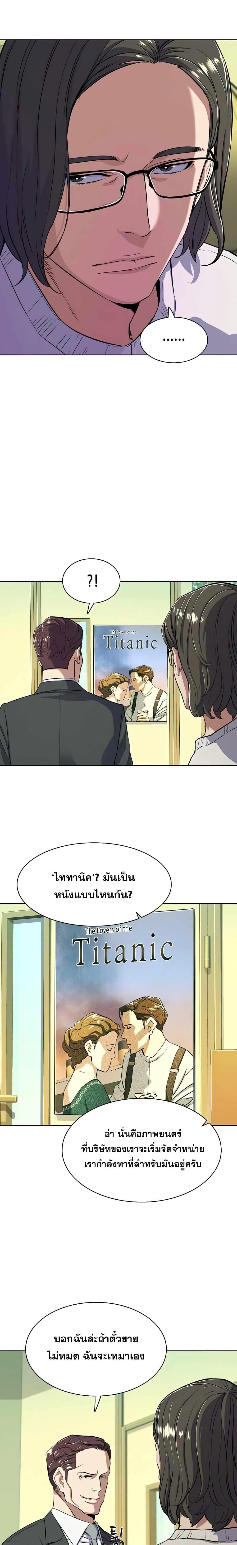 Manga-lc-com อ่านมังงะ อ่านการ์ตูน ออนไลน์ ฟรี The Chaebeol’s Youngest Son ตอนที่ 1 2 3 4 5 6 7 8 9 10 11 12 13 14 ฟรี ไม่มีโฆษณา Manga-lc - อ่าน มังงะ อ่าน การ์ตูน ออนไลน์ อ่านมังงะ ฟรี