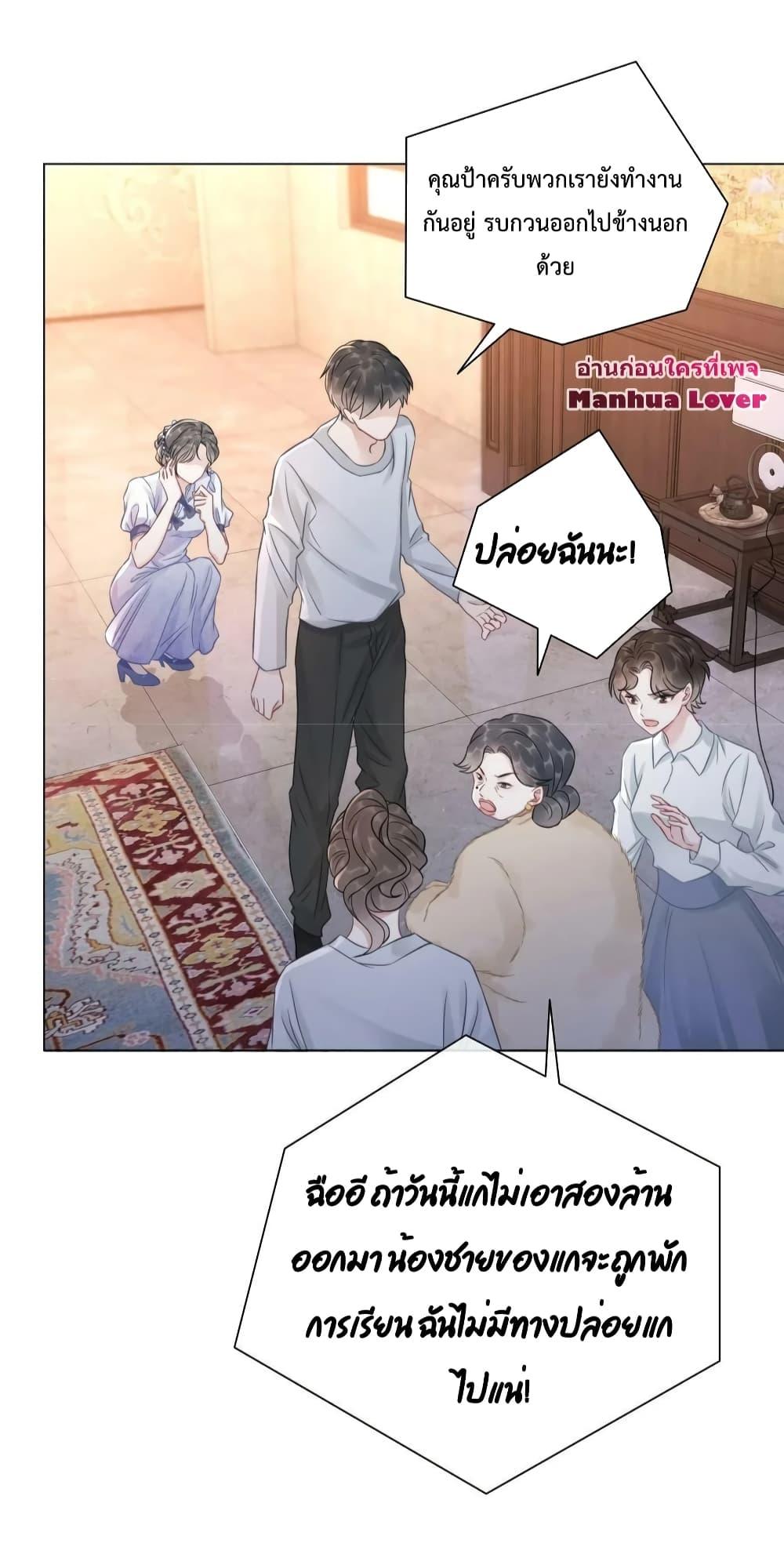 Manga-lc-com อ่านมังงะ อ่านการ์ตูน ออนไลน์ ฟรี TheGirlWhoWe ตอนที่ 1 2 3 4 5 6 7 8 9 10 11 12 13 14 ฟรี ไม่มีโฆษณา Manga-lc - อ่าน มังงะ อ่าน การ์ตูน ออนไลน์ อ่านมังงะ ฟรี