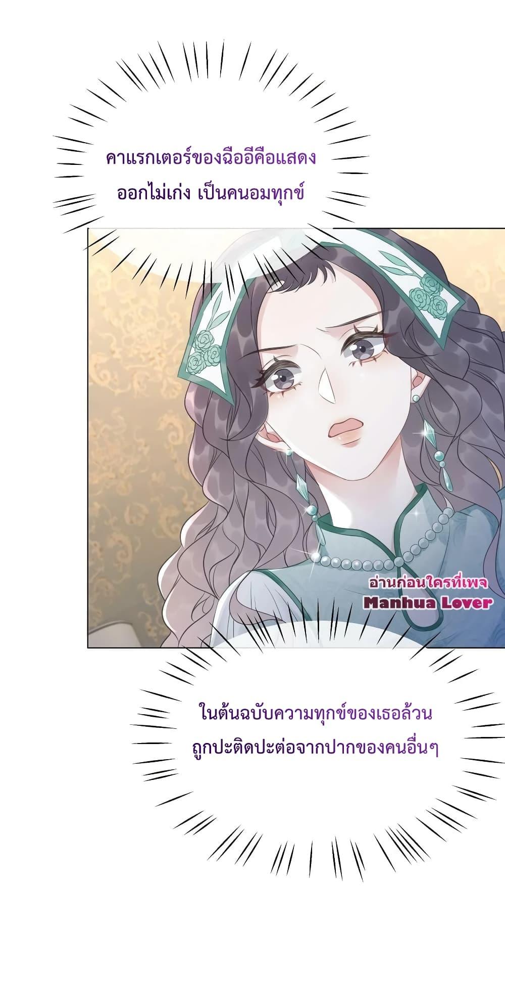 Manga-lc-com อ่านมังงะ อ่านการ์ตูน ออนไลน์ ฟรี TheGirlWhoWe ตอนที่ 1 2 3 4 5 6 7 8 9 10 11 12 13 14 ฟรี ไม่มีโฆษณา Manga-lc - อ่าน มังงะ อ่าน การ์ตูน ออนไลน์ อ่านมังงะ ฟรี