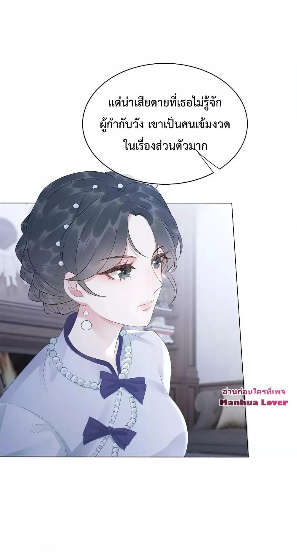 Manga-lc-com อ่านมังงะ อ่านการ์ตูน ออนไลน์ ฟรี TheGirlWhoWe ตอนที่ 1 2 3 4 5 6 7 8 9 10 11 12 13 14 ฟรี ไม่มีโฆษณา Manga-lc - อ่าน มังงะ อ่าน การ์ตูน ออนไลน์ อ่านมังงะ ฟรี