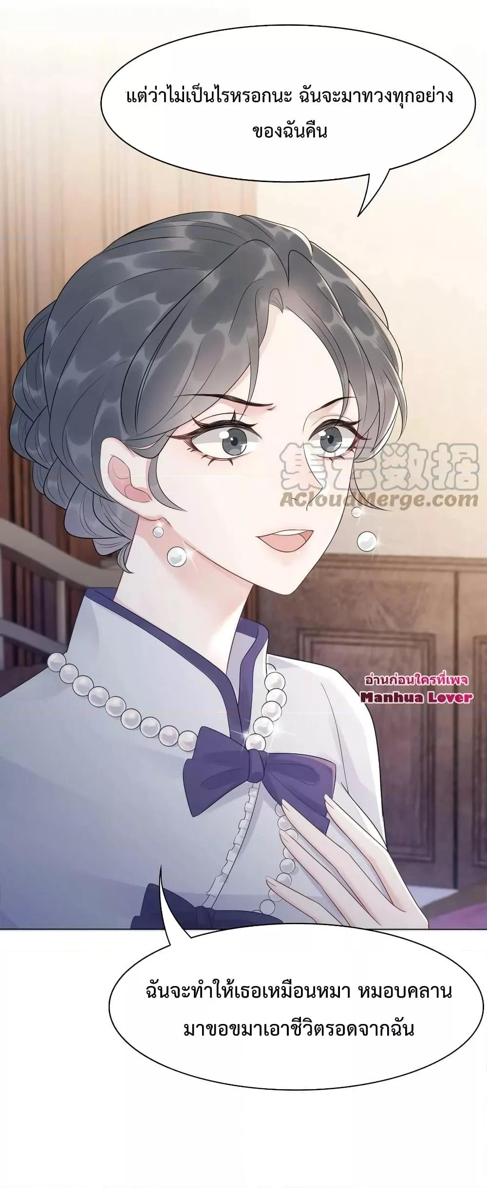 Manga-lc-com อ่านมังงะ อ่านการ์ตูน ออนไลน์ ฟรี TheGirlWhoWe ตอนที่ 1 2 3 4 5 6 7 8 9 10 11 12 13 14 ฟรี ไม่มีโฆษณา Manga-lc - อ่าน มังงะ อ่าน การ์ตูน ออนไลน์ อ่านมังงะ ฟรี