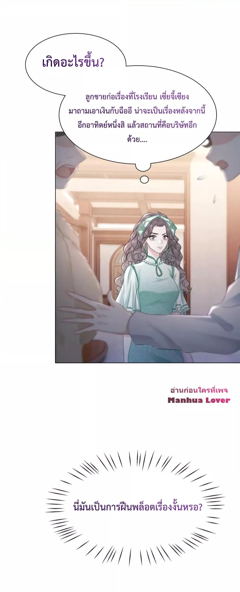 Manga-lc-com อ่านมังงะ อ่านการ์ตูน ออนไลน์ ฟรี TheGirlWhoWe ตอนที่ 1 2 3 4 5 6 7 8 9 10 11 12 13 14 ฟรี ไม่มีโฆษณา Manga-lc - อ่าน มังงะ อ่าน การ์ตูน ออนไลน์ อ่านมังงะ ฟรี
