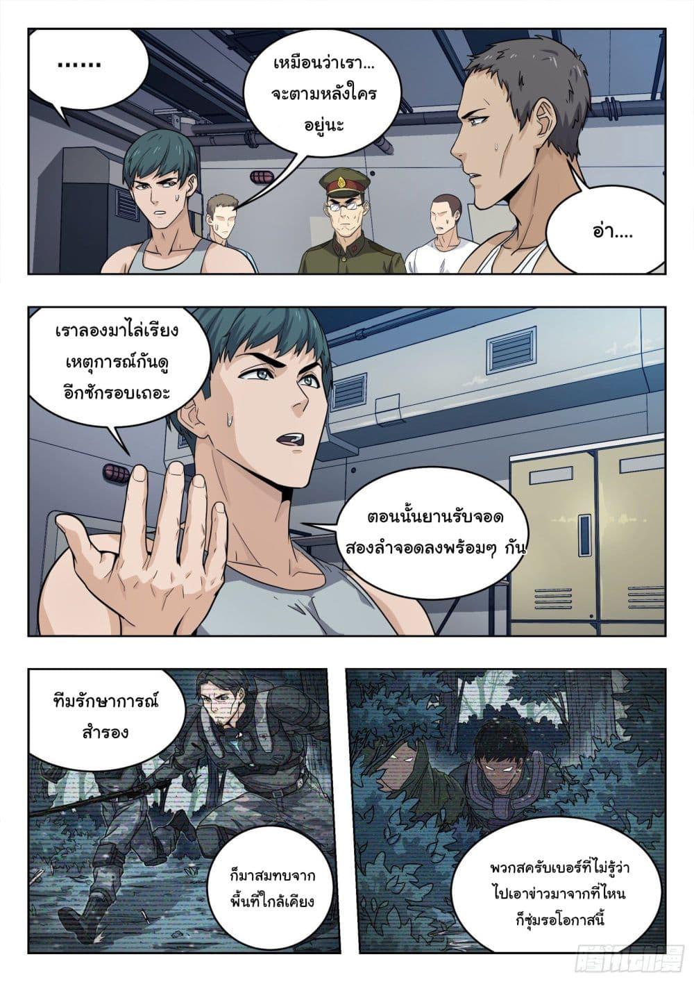 Manga-lc-com อ่านมังงะ อ่านการ์ตูน ออนไลน์ ฟรี Beyond The Sky ตอนที่ 1 2 3 4 5 6 7 8 9 10 11 12 13 14 ฟรี ไม่มีโฆษณา Manga-lc - อ่าน มังงะ อ่าน การ์ตูน ออนไลน์ อ่านมังงะ ฟรี