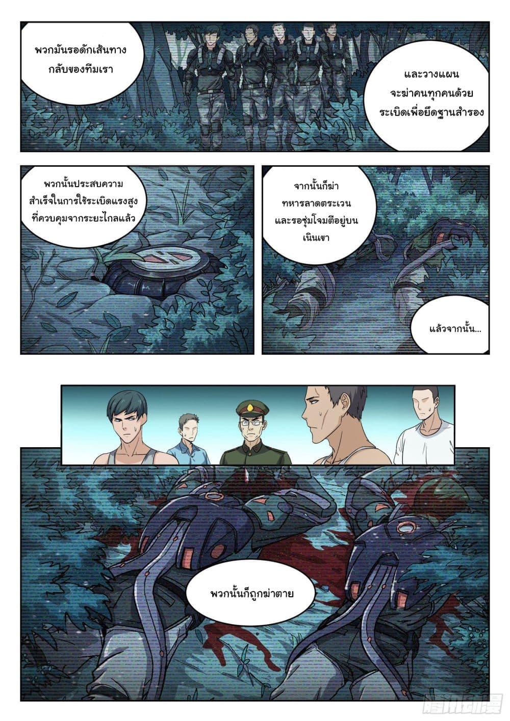 Manga-lc-com อ่านมังงะ อ่านการ์ตูน ออนไลน์ ฟรี Beyond The Sky ตอนที่ 1 2 3 4 5 6 7 8 9 10 11 12 13 14 ฟรี ไม่มีโฆษณา Manga-lc - อ่าน มังงะ อ่าน การ์ตูน ออนไลน์ อ่านมังงะ ฟรี