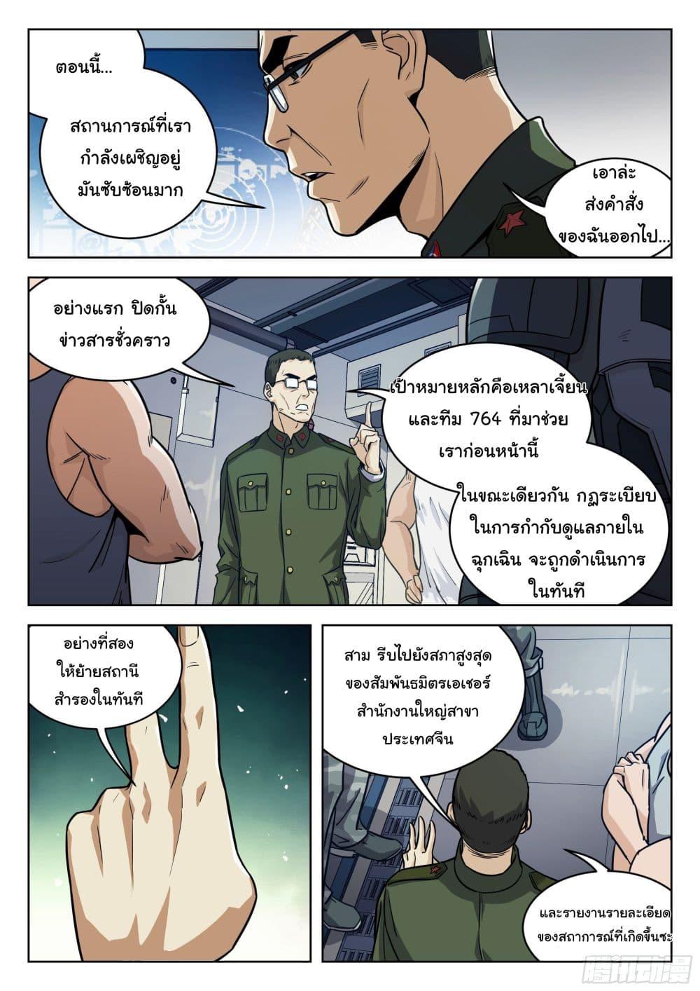 Manga-lc-com อ่านมังงะ อ่านการ์ตูน ออนไลน์ ฟรี Beyond The Sky ตอนที่ 1 2 3 4 5 6 7 8 9 10 11 12 13 14 ฟรี ไม่มีโฆษณา Manga-lc - อ่าน มังงะ อ่าน การ์ตูน ออนไลน์ อ่านมังงะ ฟรี