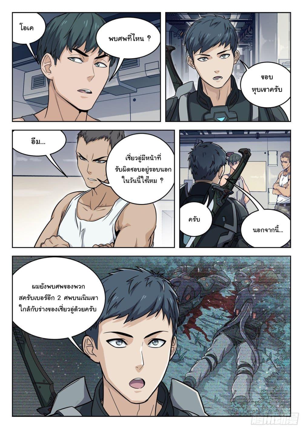 Manga-lc-com อ่านมังงะ อ่านการ์ตูน ออนไลน์ ฟรี Beyond The Sky ตอนที่ 1 2 3 4 5 6 7 8 9 10 11 12 13 14 ฟรี ไม่มีโฆษณา Manga-lc - อ่าน มังงะ อ่าน การ์ตูน ออนไลน์ อ่านมังงะ ฟรี