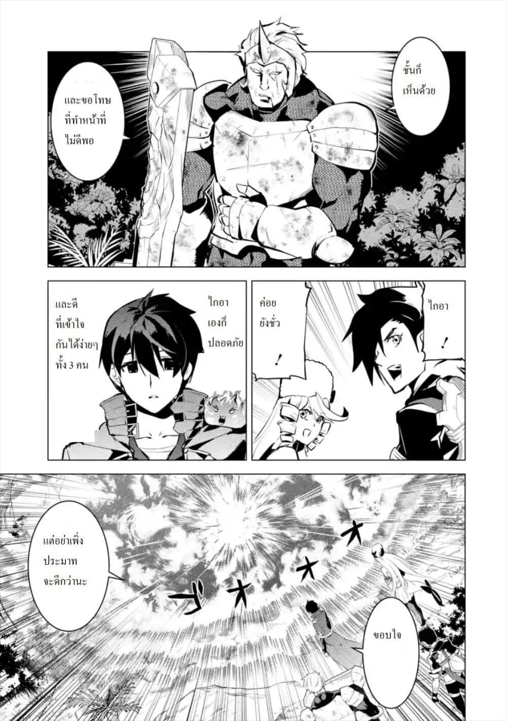 Manga-lc-com อ่านมังงะ อ่านการ์ตูน ออนไลน์ ฟรี Tensei Kenja no Isekai Life เกิดใหม่ไปเป็นปราชญ์แกร่ง ตอนที่ 1 2 3 4 5 6 7 8 9 10 11 12 13 14 ฟรี ไม่มีโฆษณา Manga-lc - อ่าน มังงะ อ่าน การ์ตูน ออนไลน์ อ่านมังงะ ฟรี