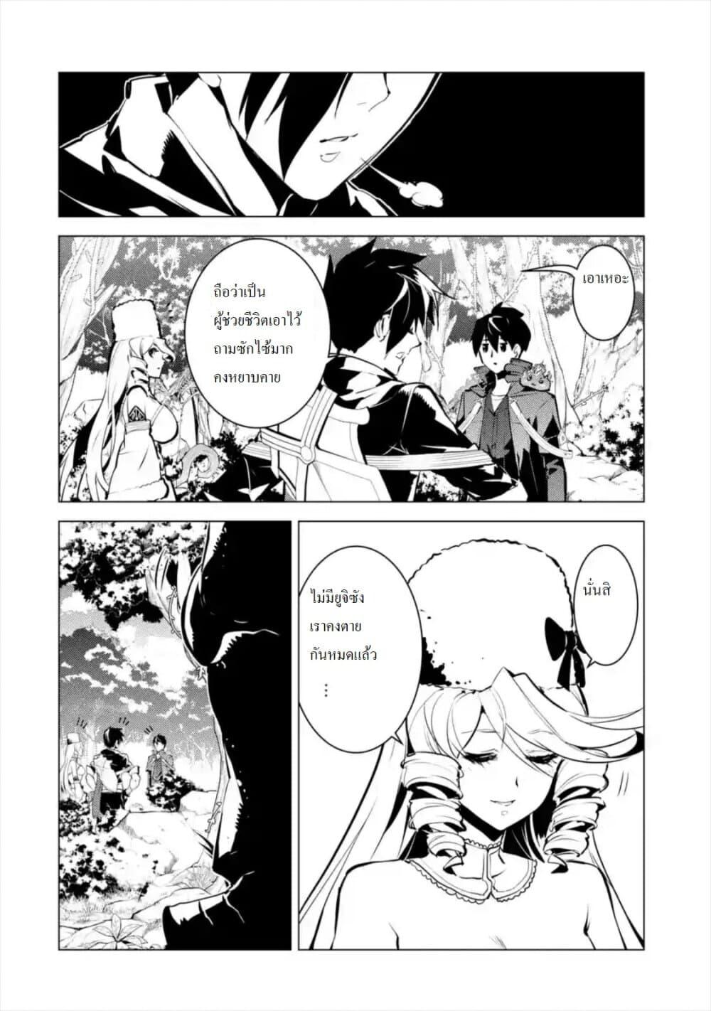 Manga-lc-com อ่านมังงะ อ่านการ์ตูน ออนไลน์ ฟรี Tensei Kenja no Isekai Life เกิดใหม่ไปเป็นปราชญ์แกร่ง ตอนที่ 1 2 3 4 5 6 7 8 9 10 11 12 13 14 ฟรี ไม่มีโฆษณา Manga-lc - อ่าน มังงะ อ่าน การ์ตูน ออนไลน์ อ่านมังงะ ฟรี