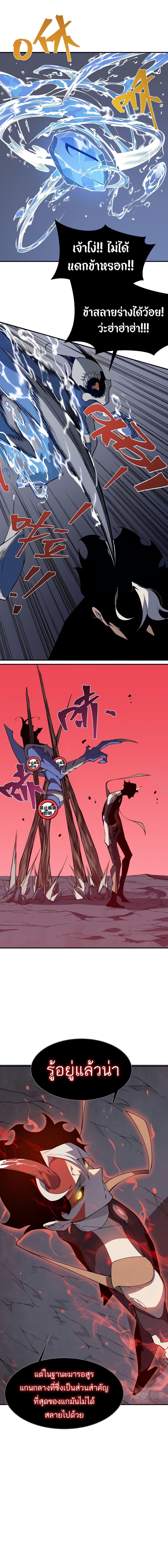 Manga-lc-com อ่านมังงะ อ่านการ์ตูน ออนไลน์ ฟรี Demonic Evolution ตอนที่ 1 2 3 4 5 6 7 8 9 10 11 12 13 14 ฟรี ไม่มีโฆษณา Manga-lc - อ่าน มังงะ อ่าน การ์ตูน ออนไลน์ อ่านมังงะ ฟรี